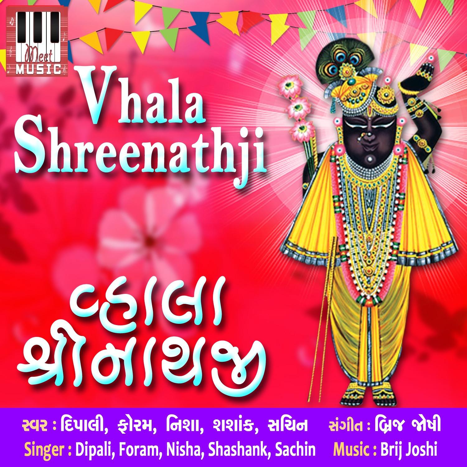 Vahala Shreenathji