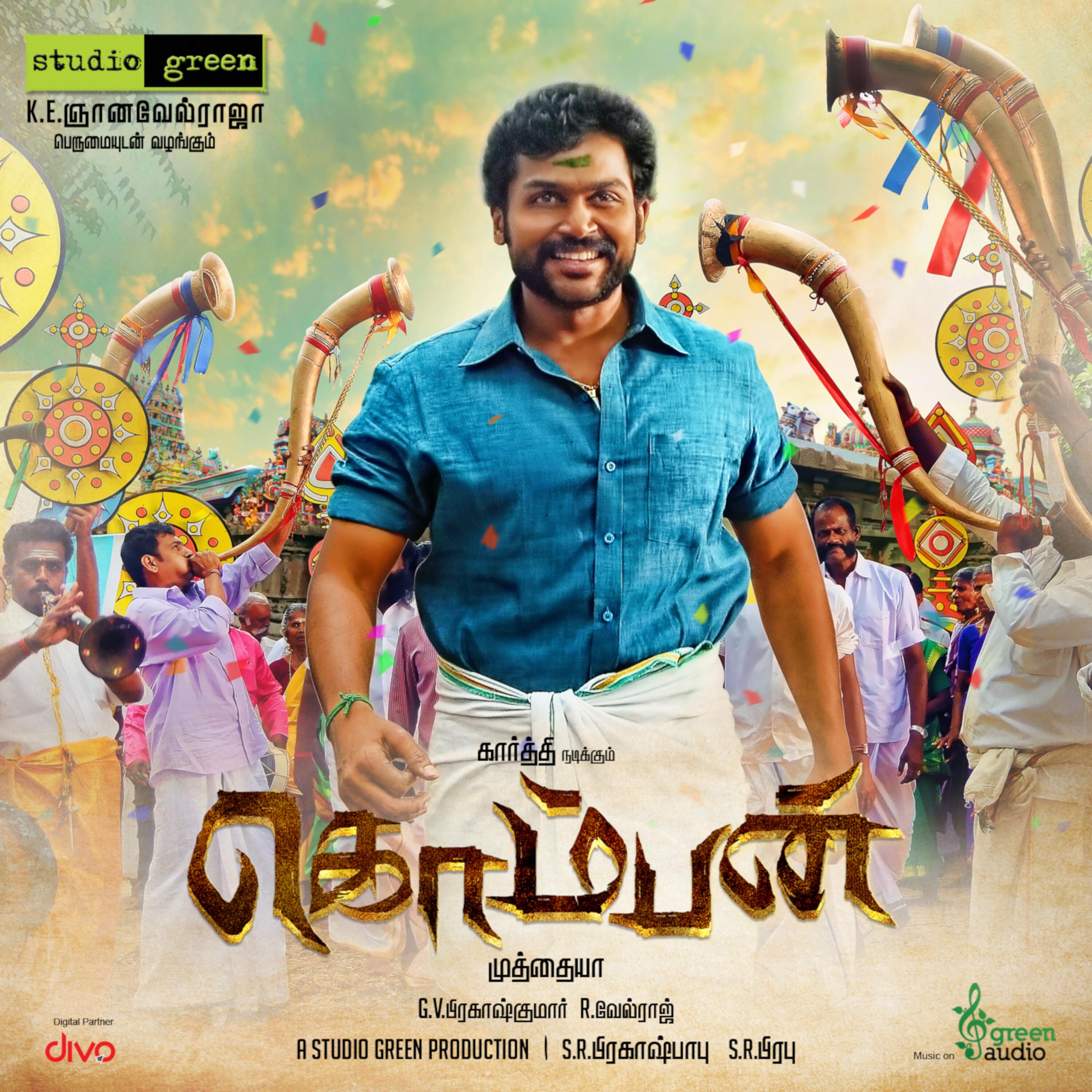 Komban (Original Motion Picture Soundtrack)