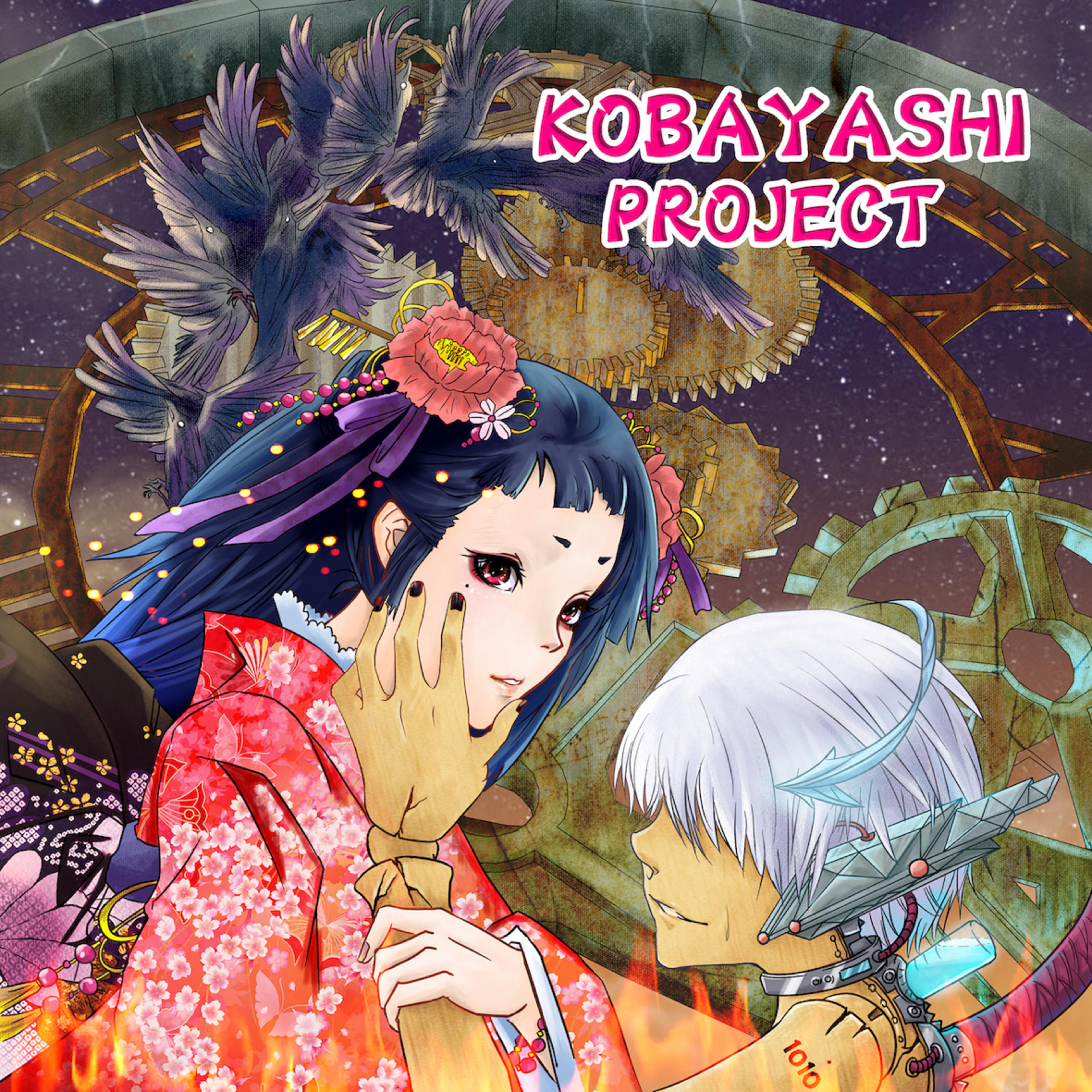 Kobayashi Project