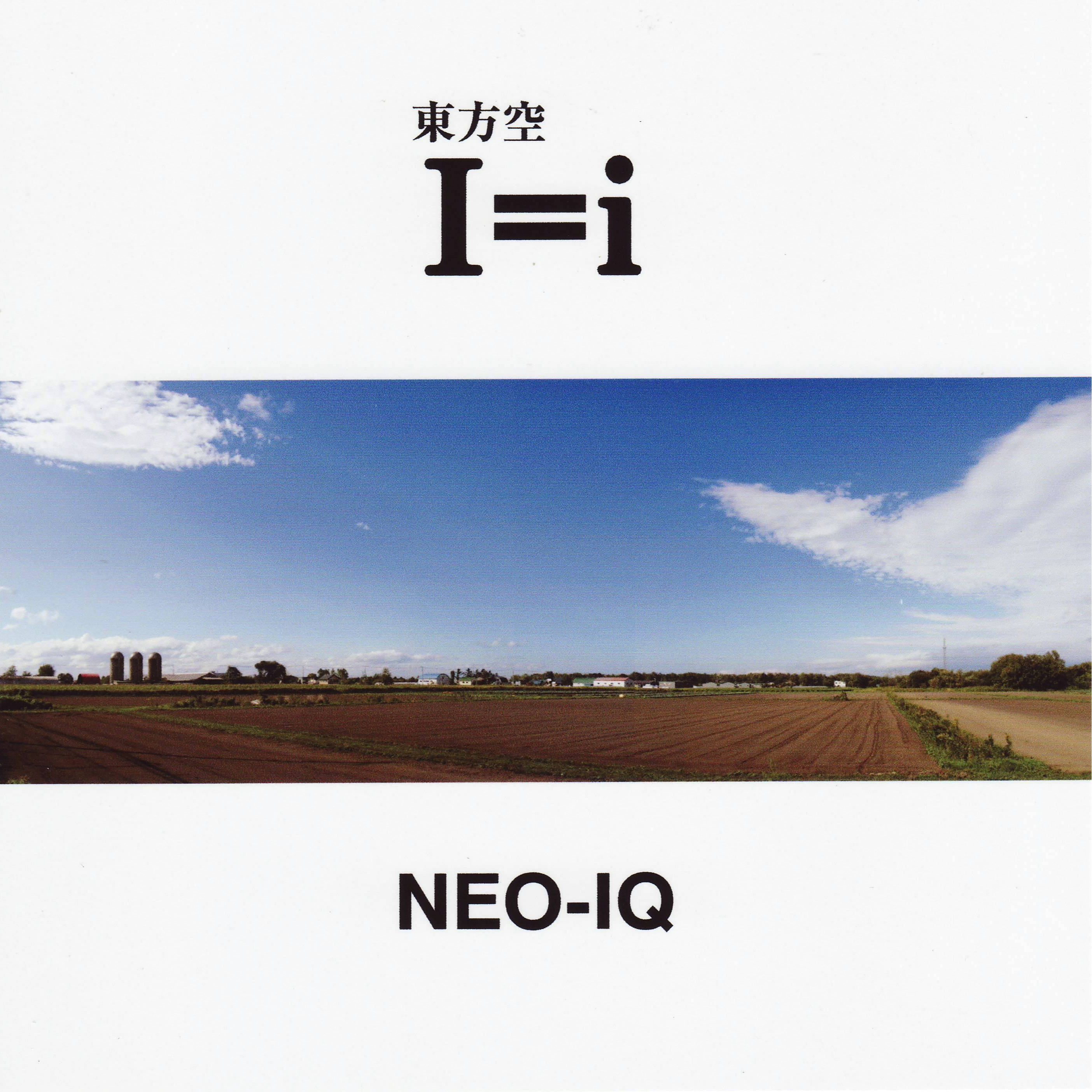 Evening Primrose - Remaster Version