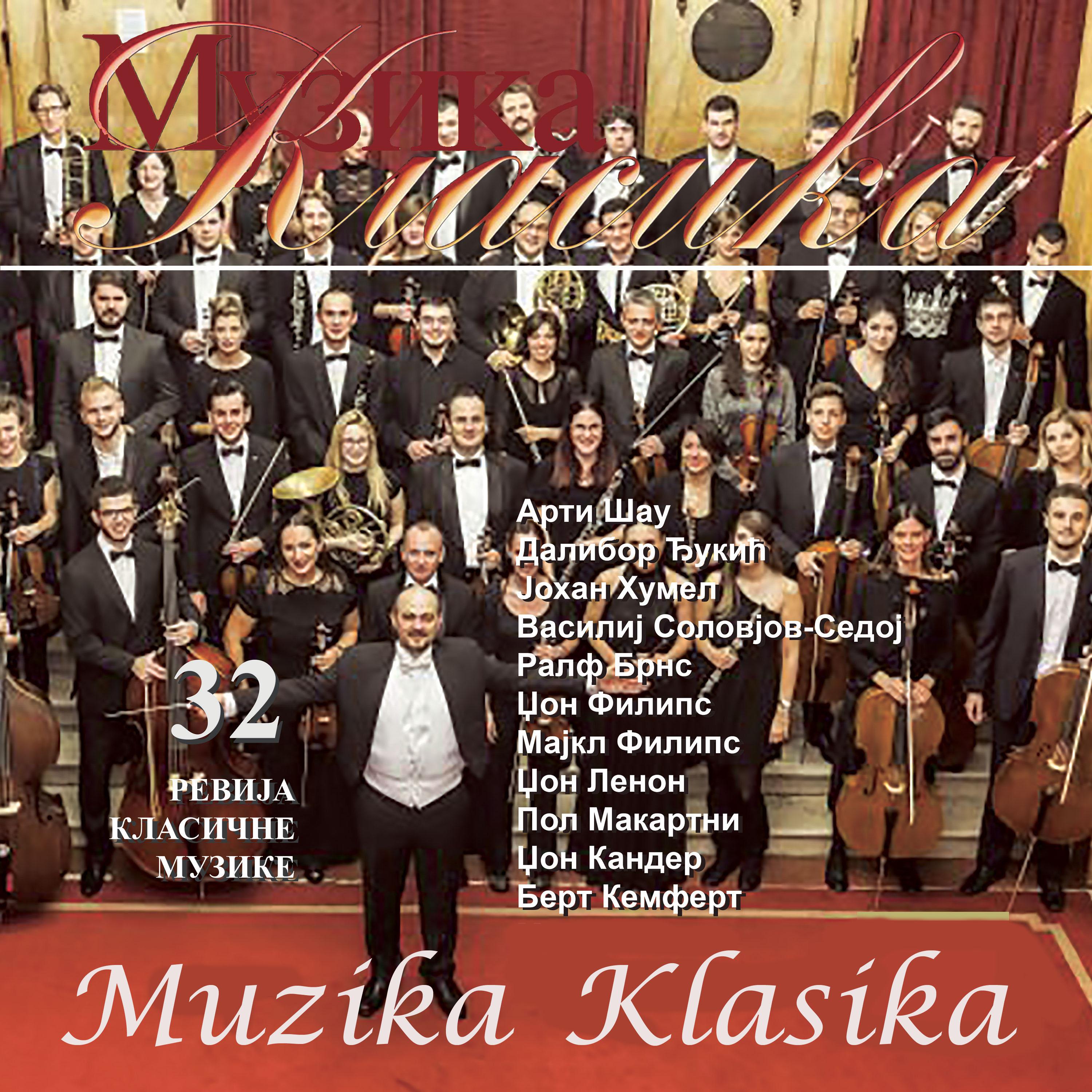 Concerto for Clarinets