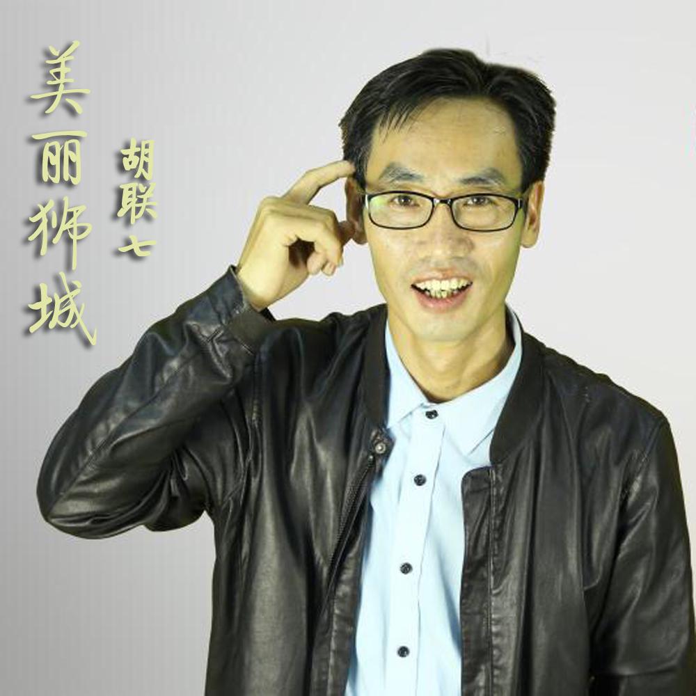 mei li shi cheng