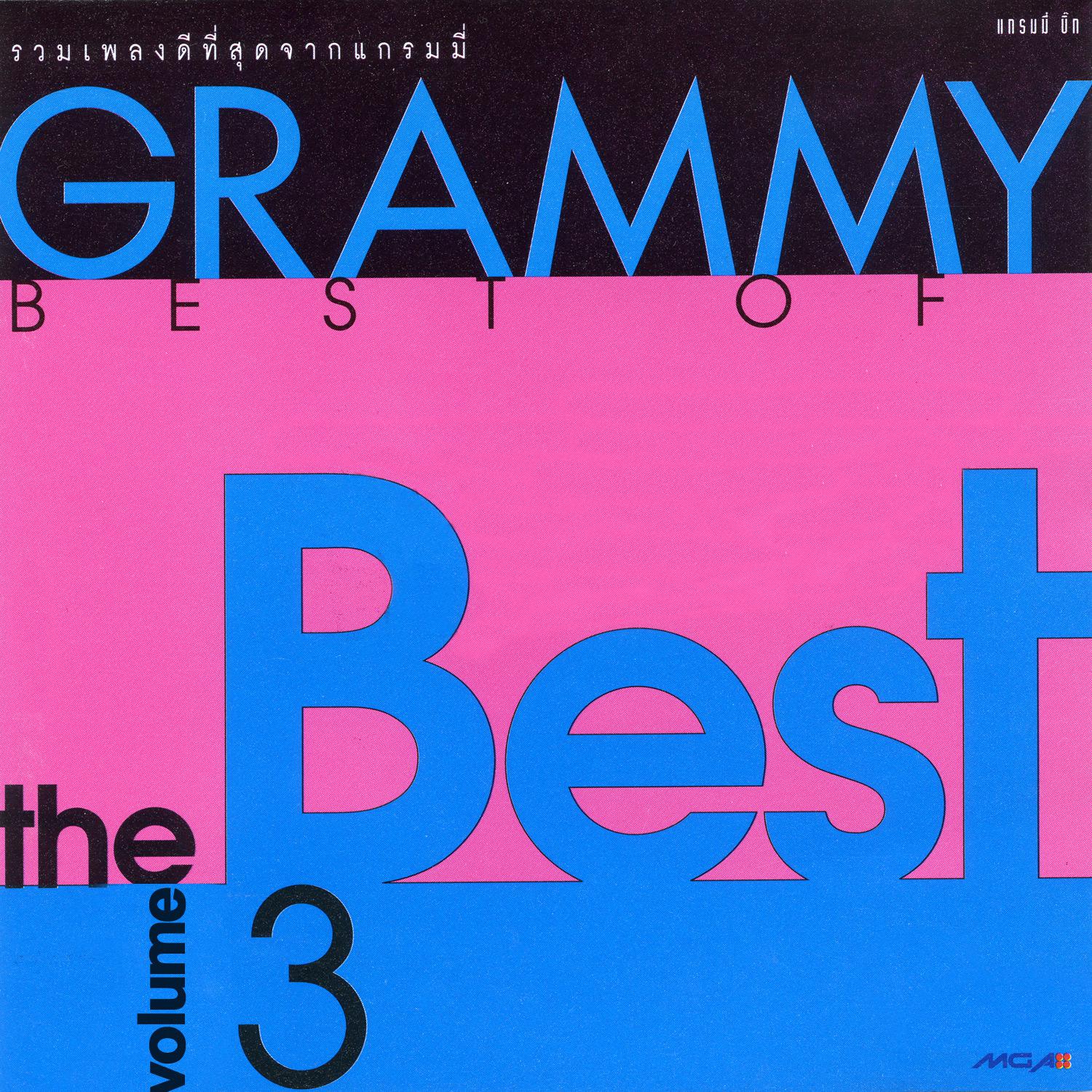 Best Of The Best Vol.3