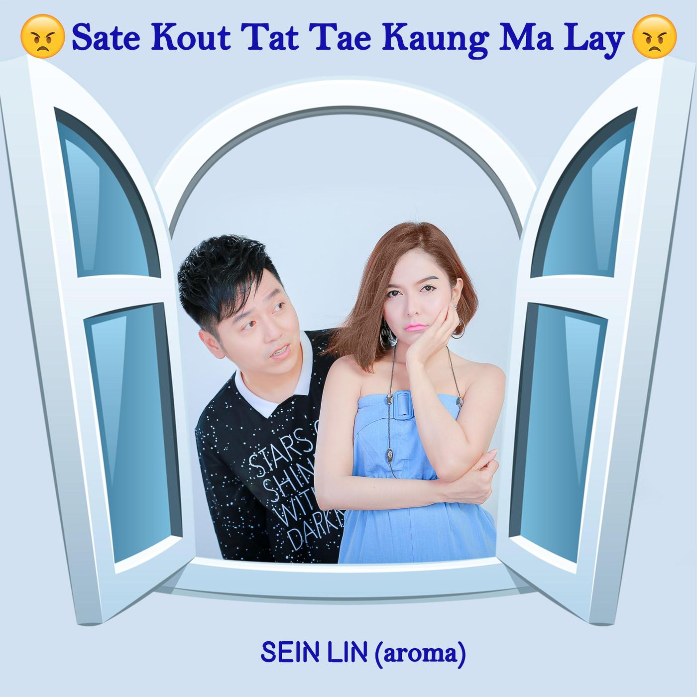 Sate Kout Tat Tae Kaung Ma Lay