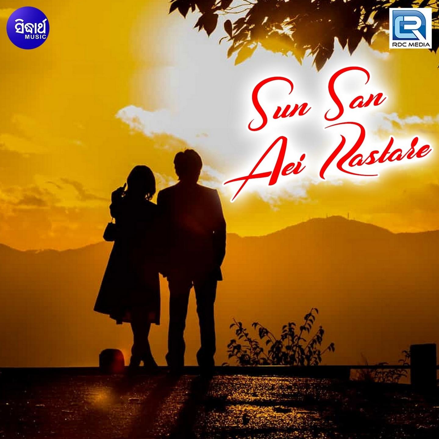 Sun San Aei Rastare