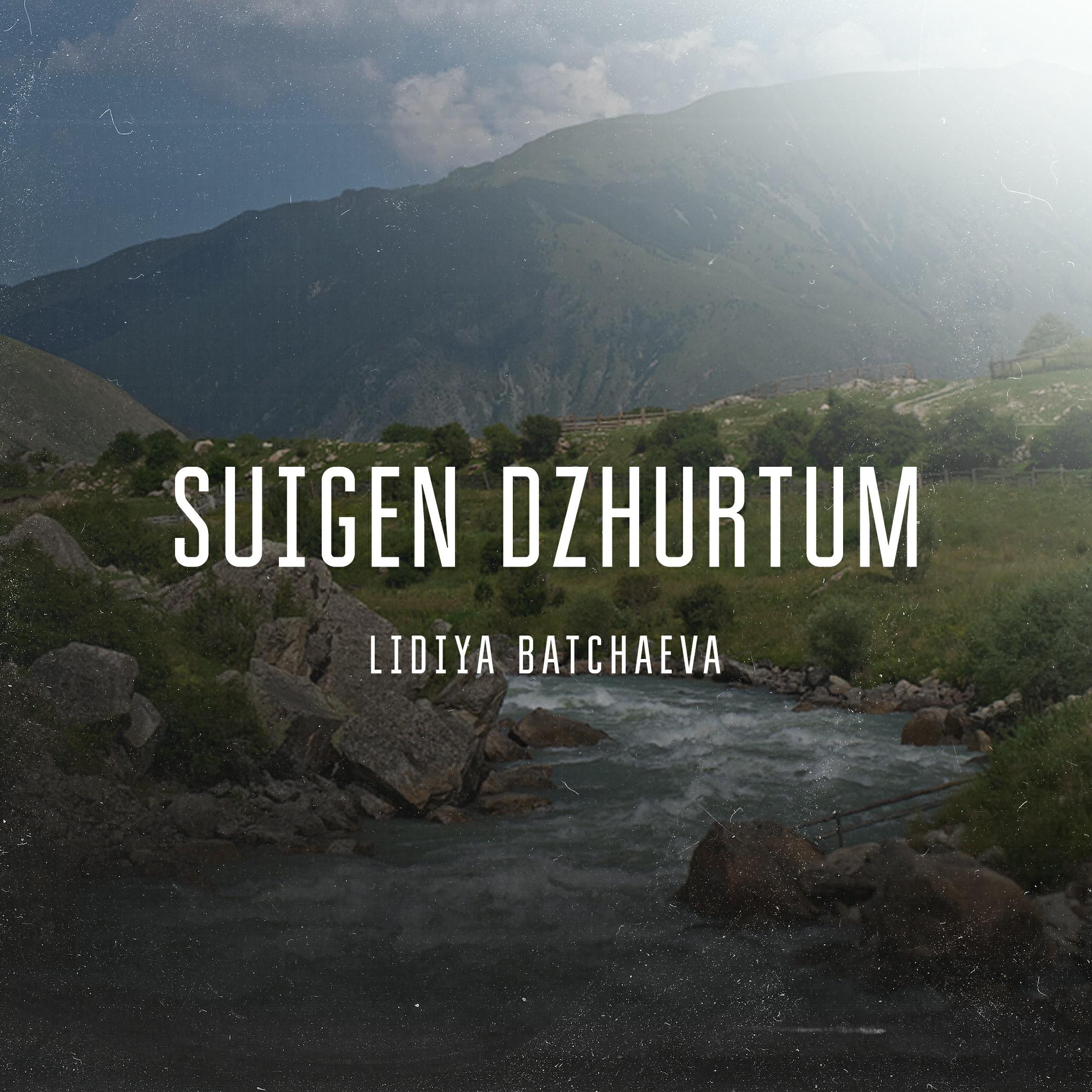 Suigen dzhurtum