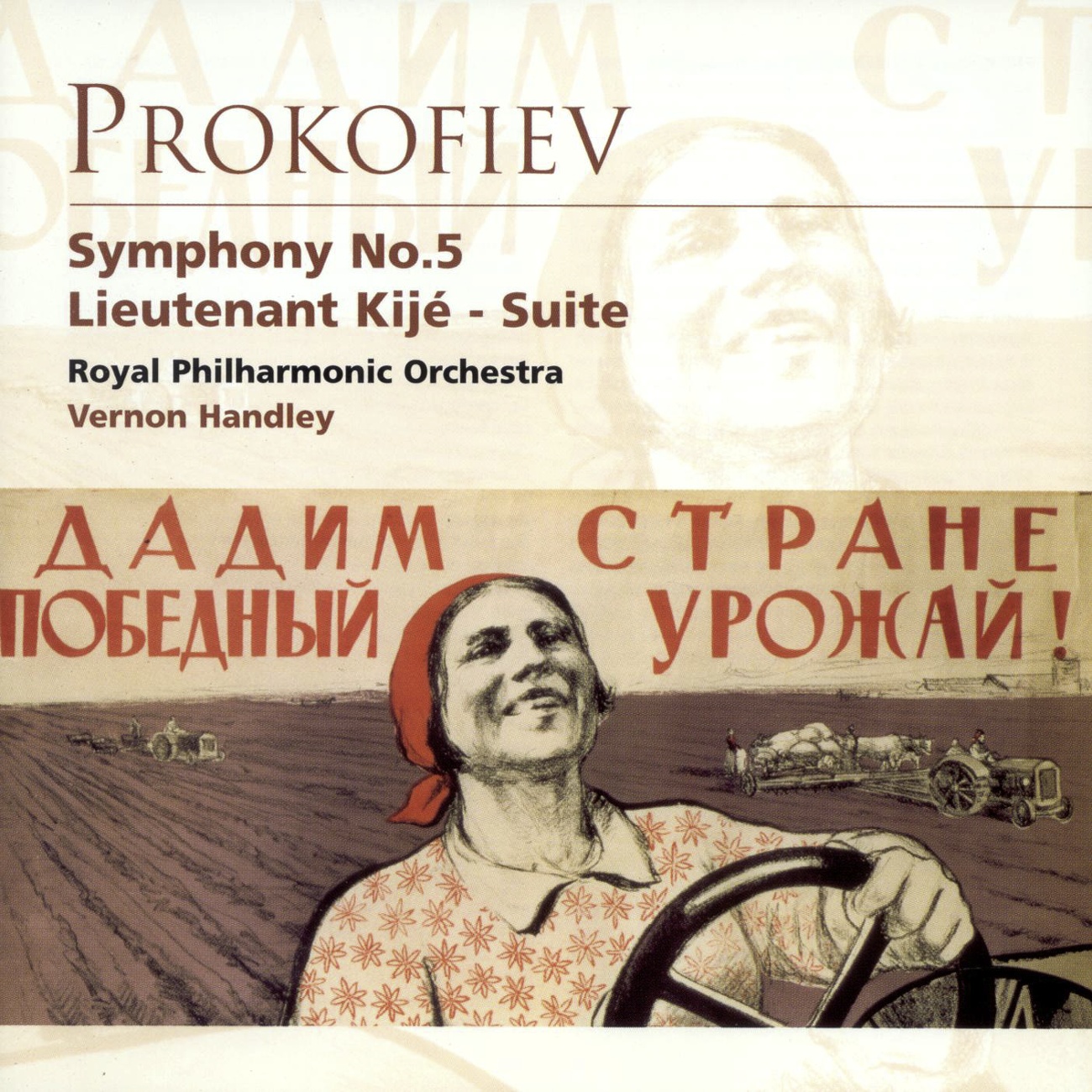 Prokofiev - Symphony No.5 & Lieutenant Kije - Suite