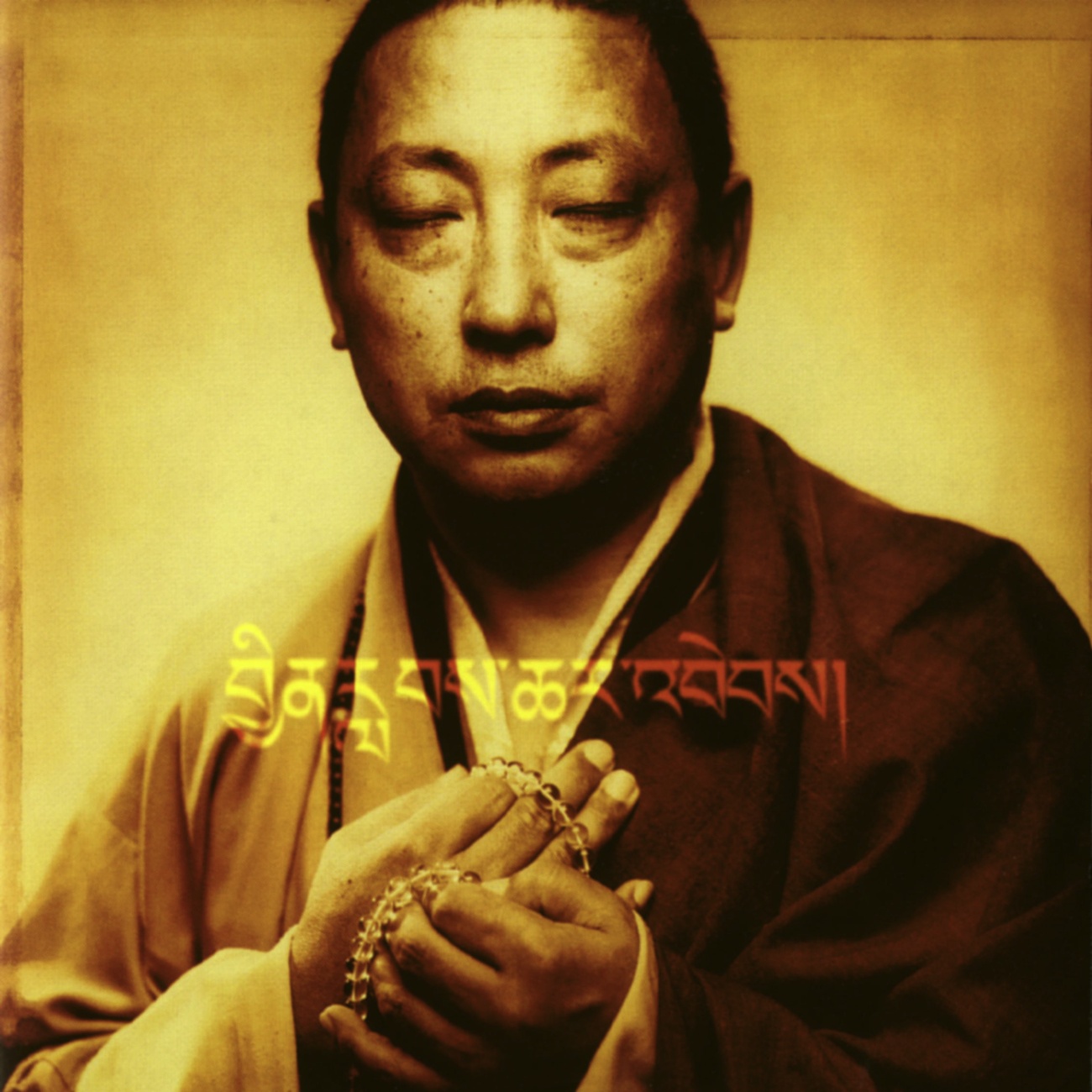 Rain Of Blessings - Vajra Chants