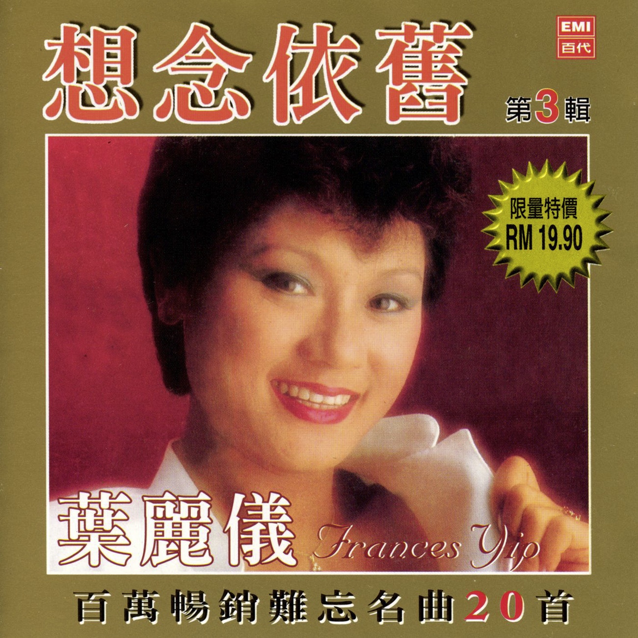 A Li Lang