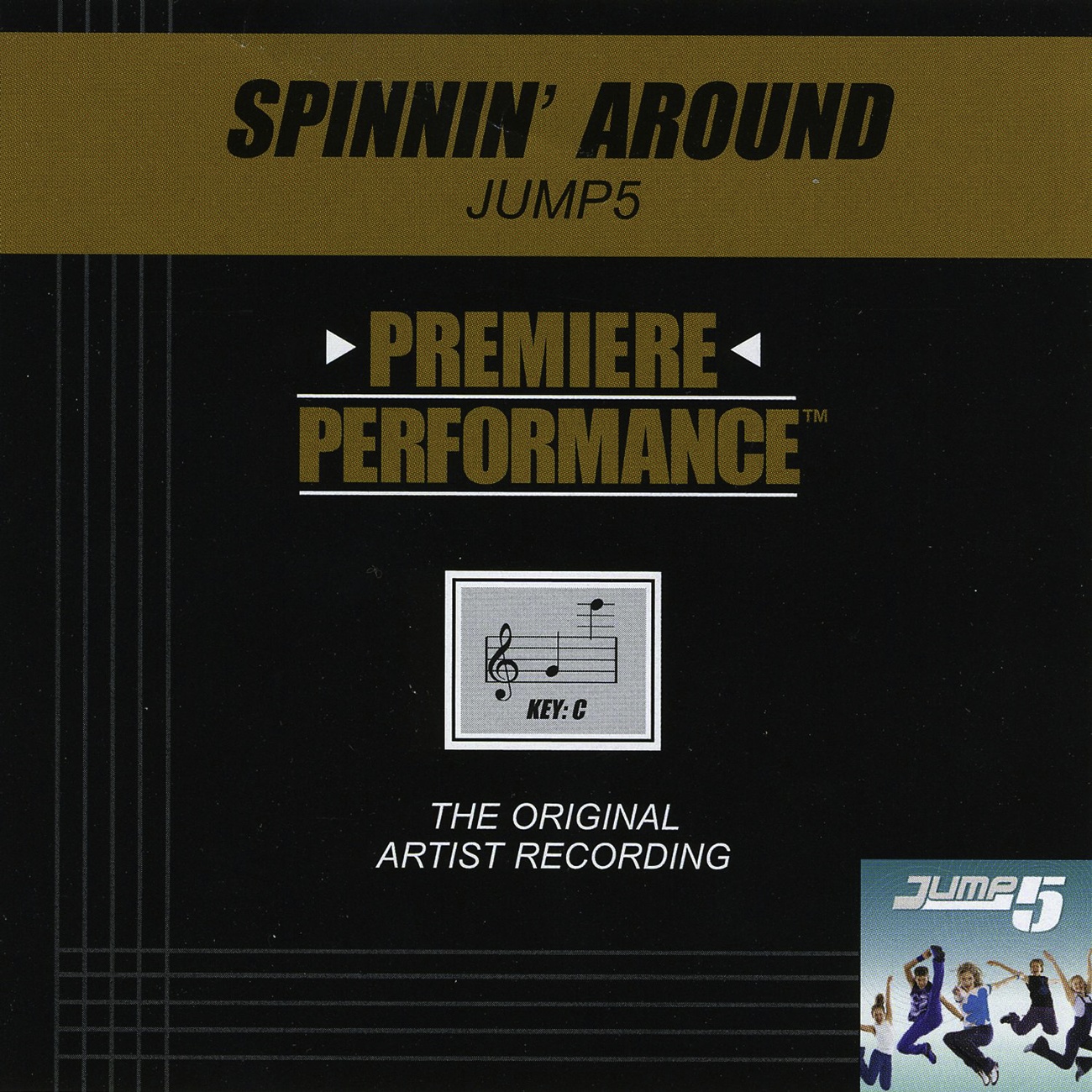 Premiere Performance: Spinnin' Around