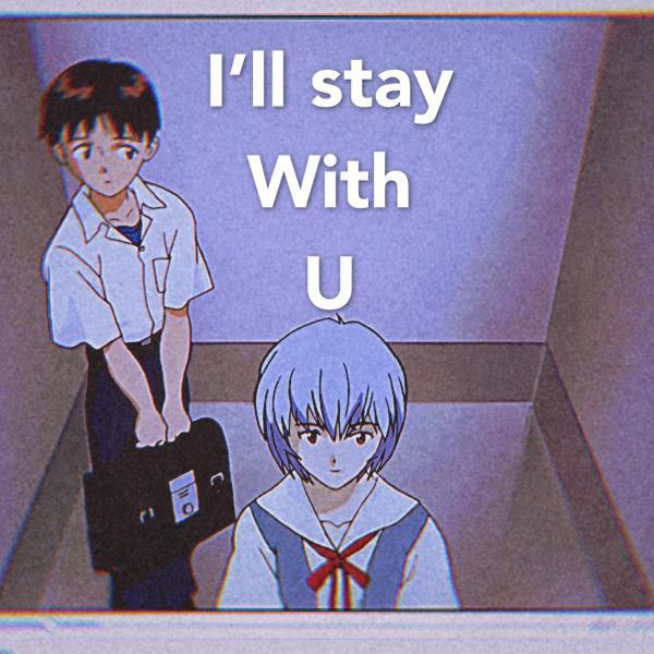 I' ll Stay With U