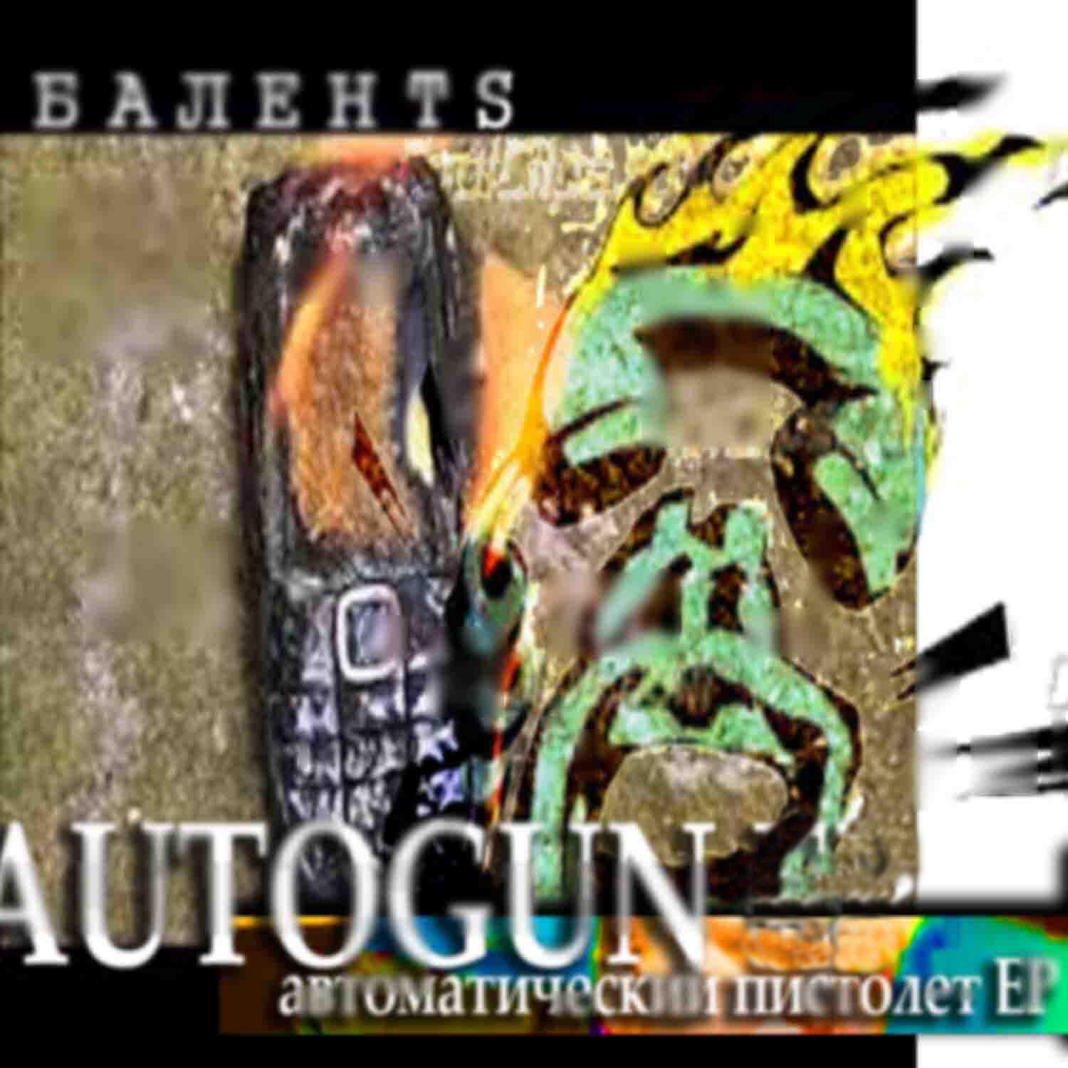 Autogun