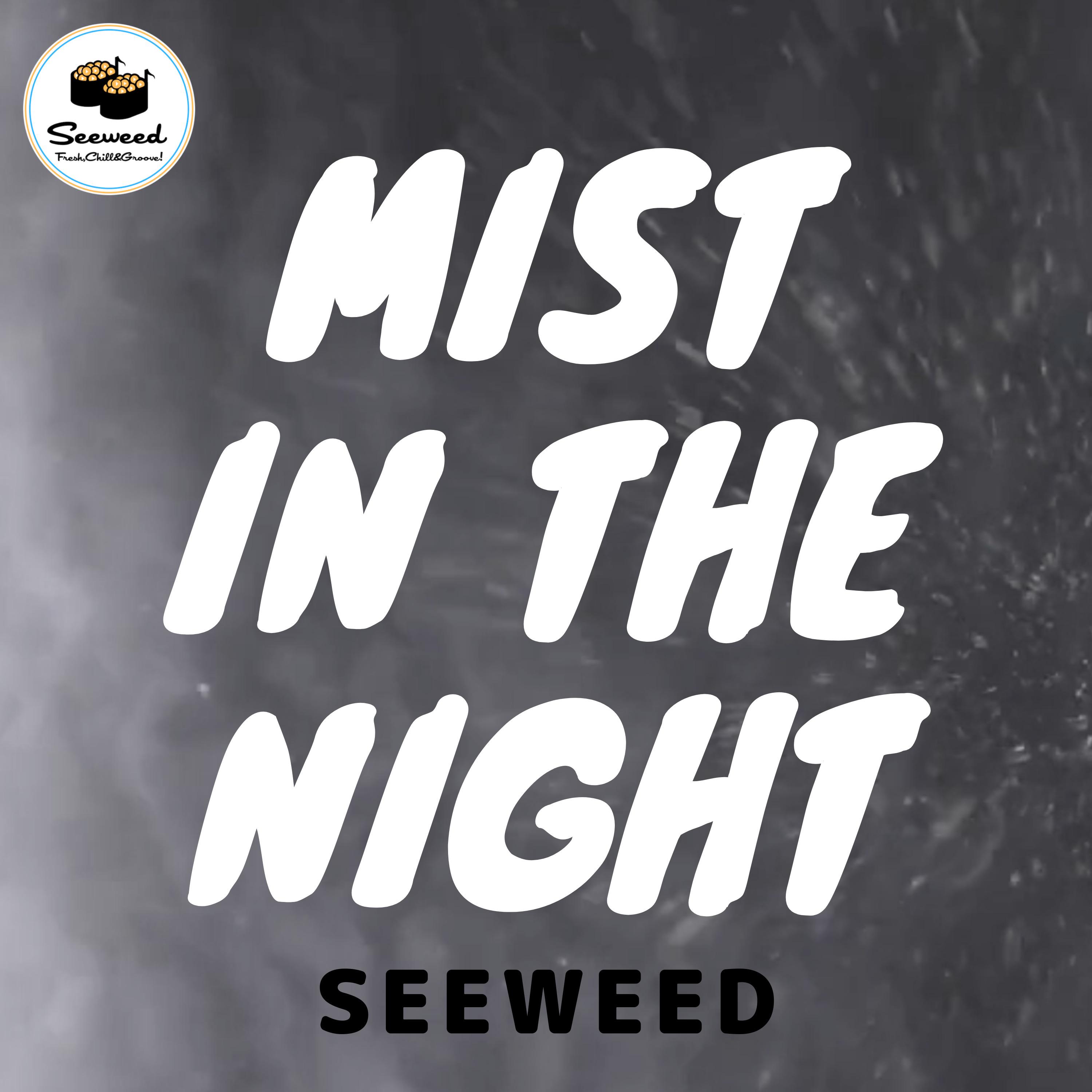 Sweetest Rain