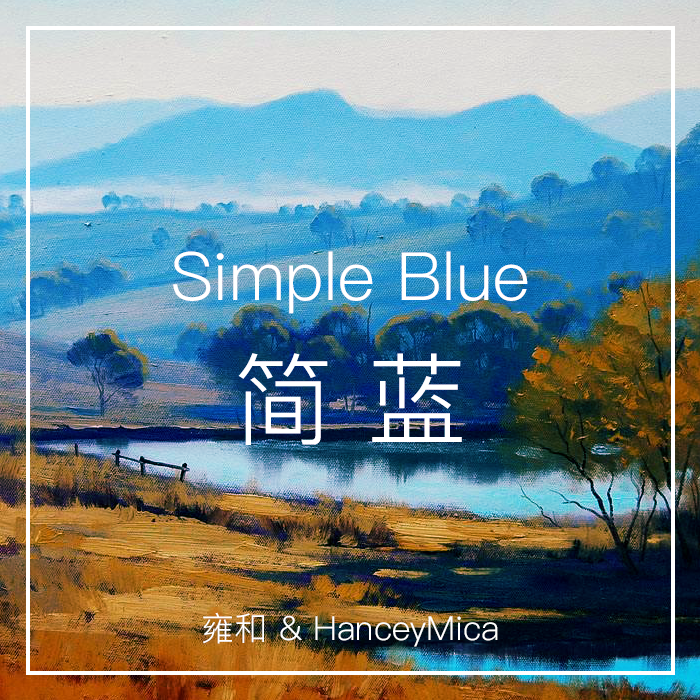 Simple Blue