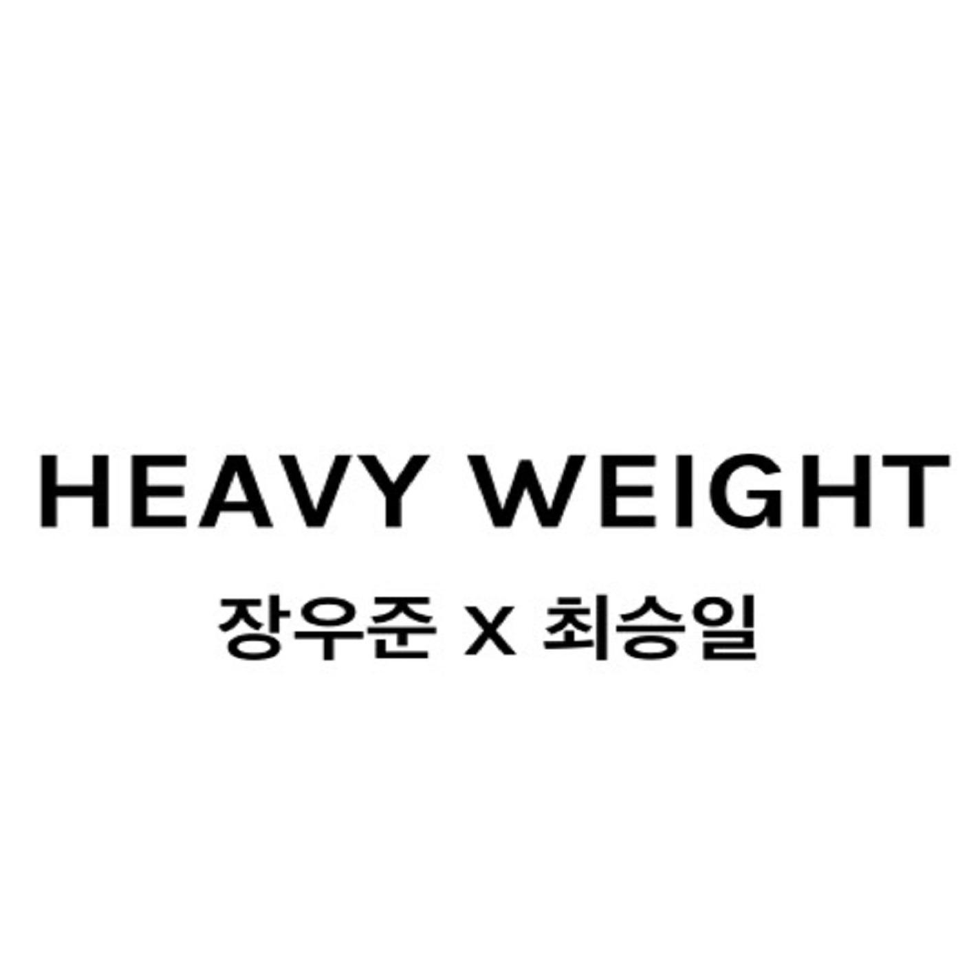 Heavy Weight