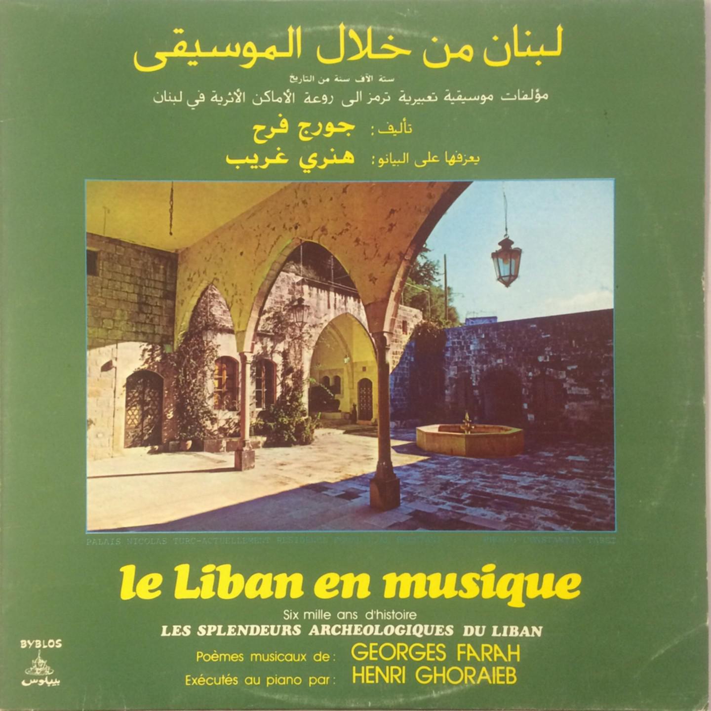 Le liban en musique