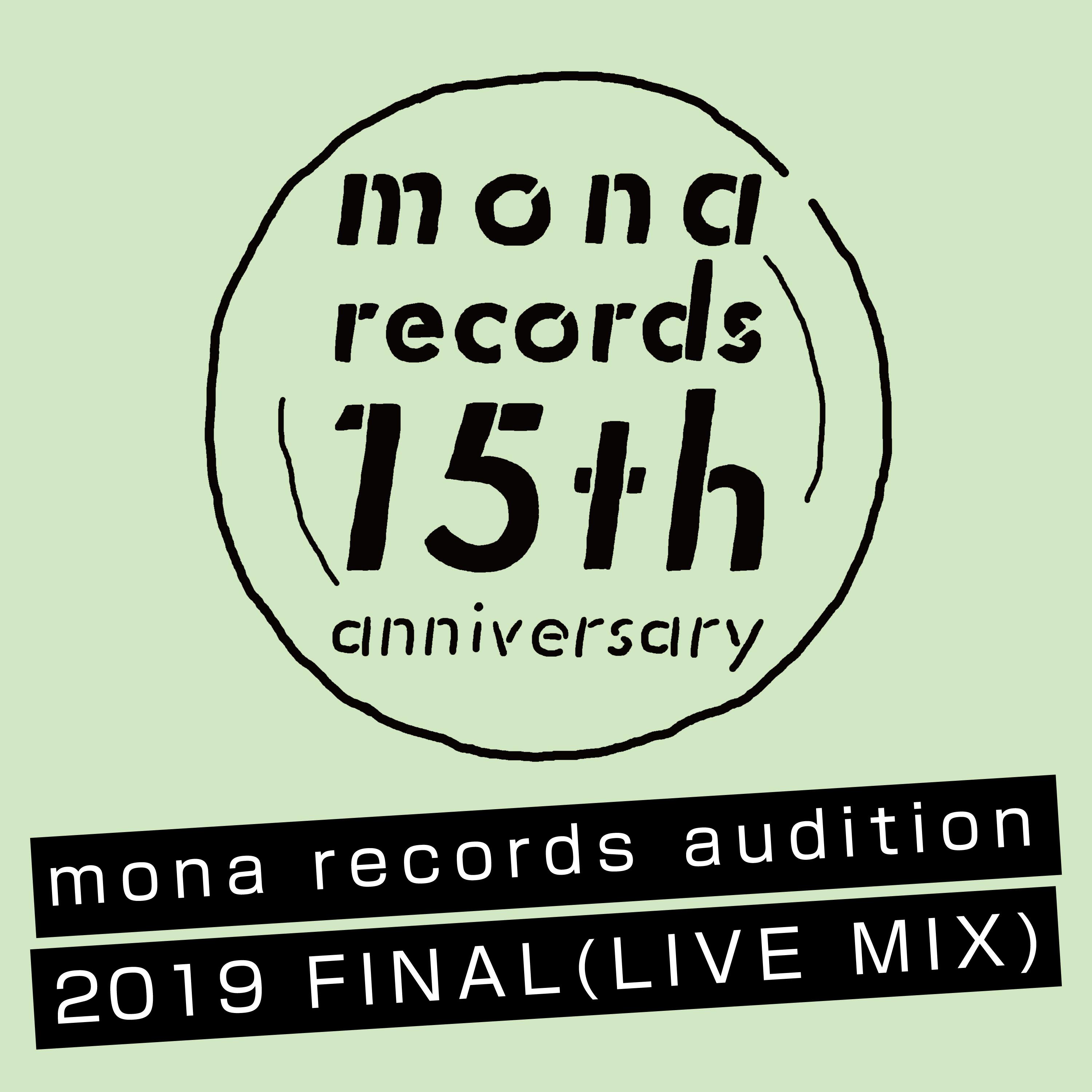 mona records audition 2019 FINAL(LIVE MIX)