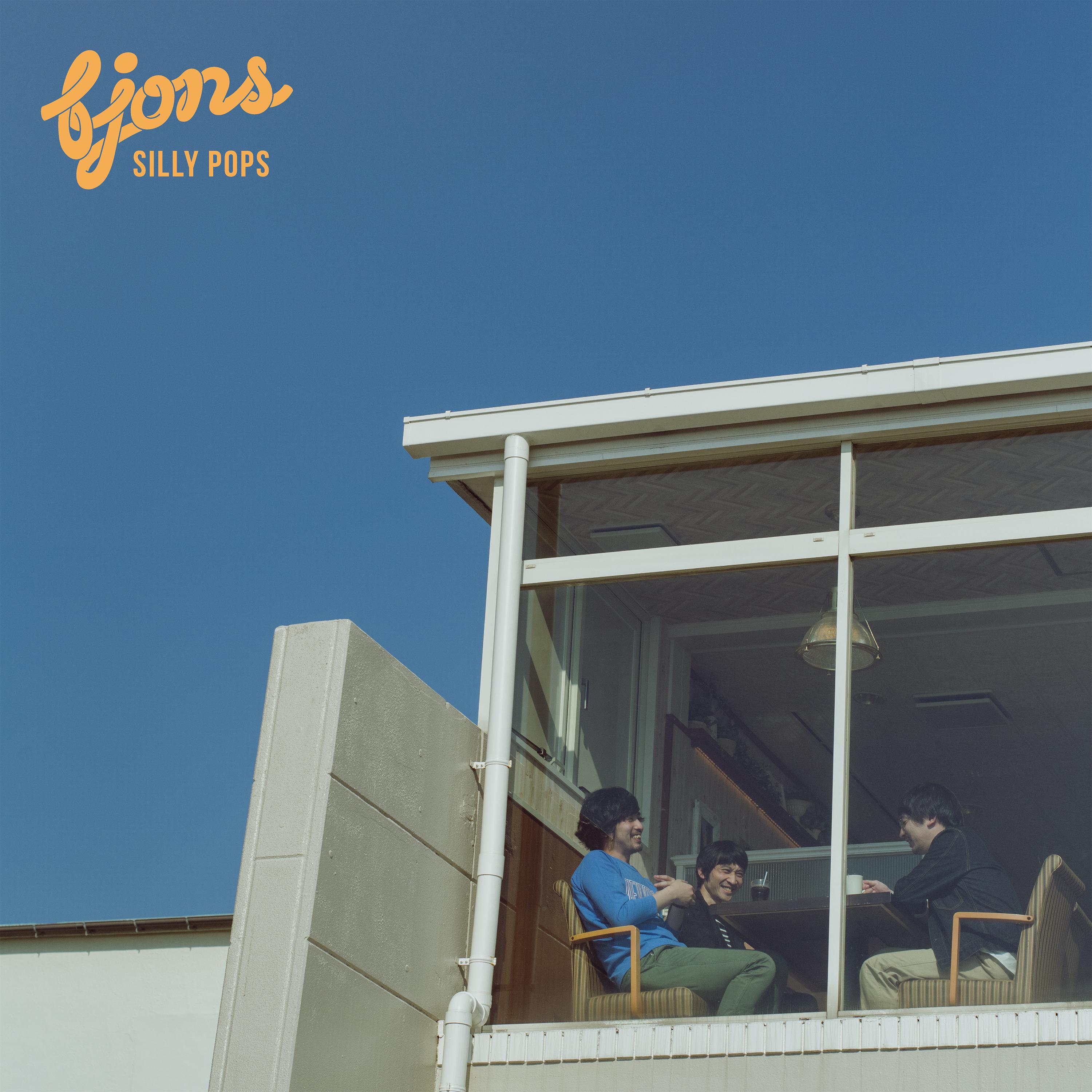 SILLY POPS
