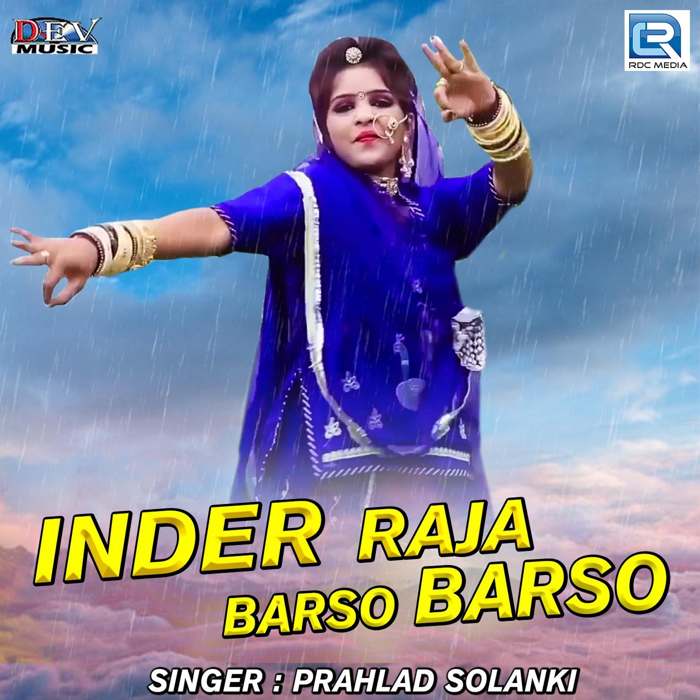 Indar Raja Barso Barso