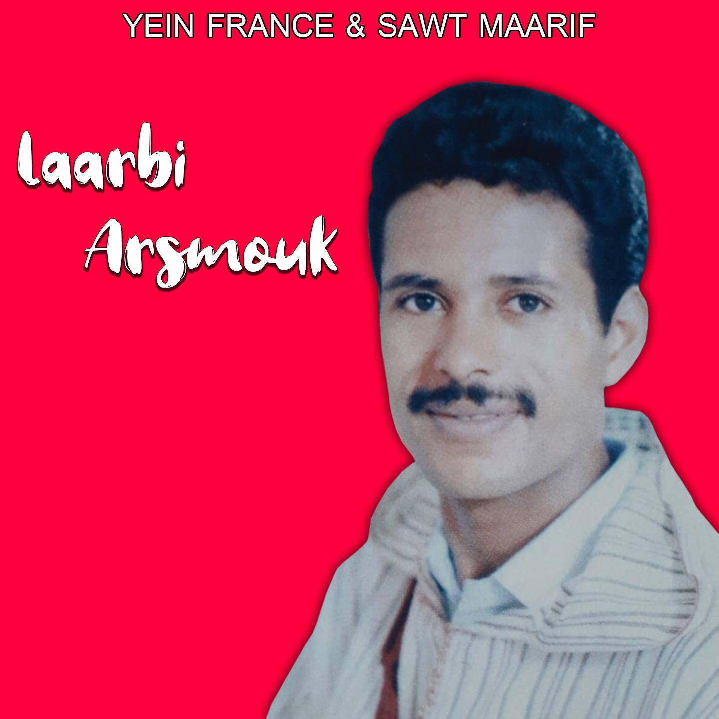 Lfarh ayga ghasa