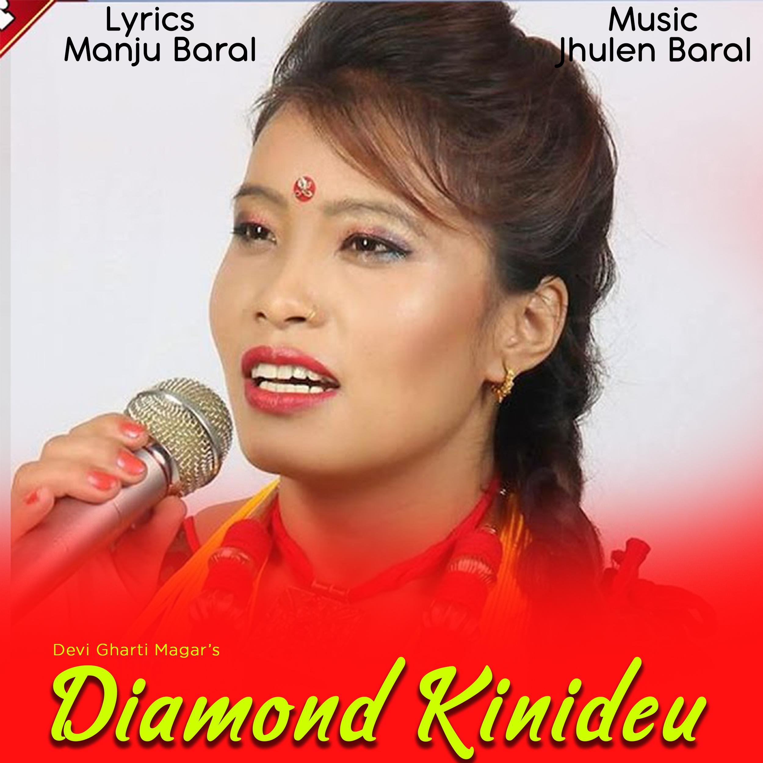 Daimond kinideu