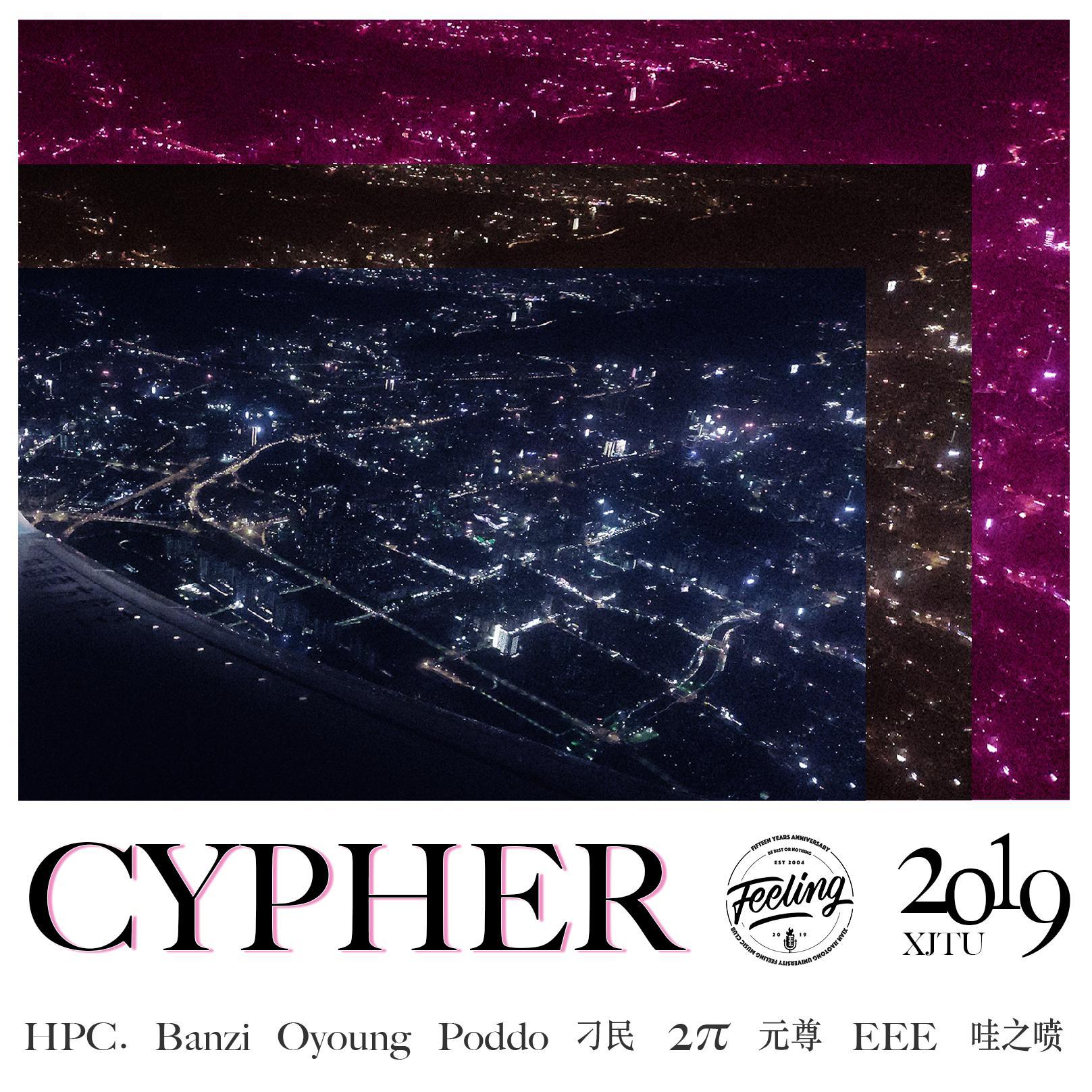 XJTU 2019 Cypher