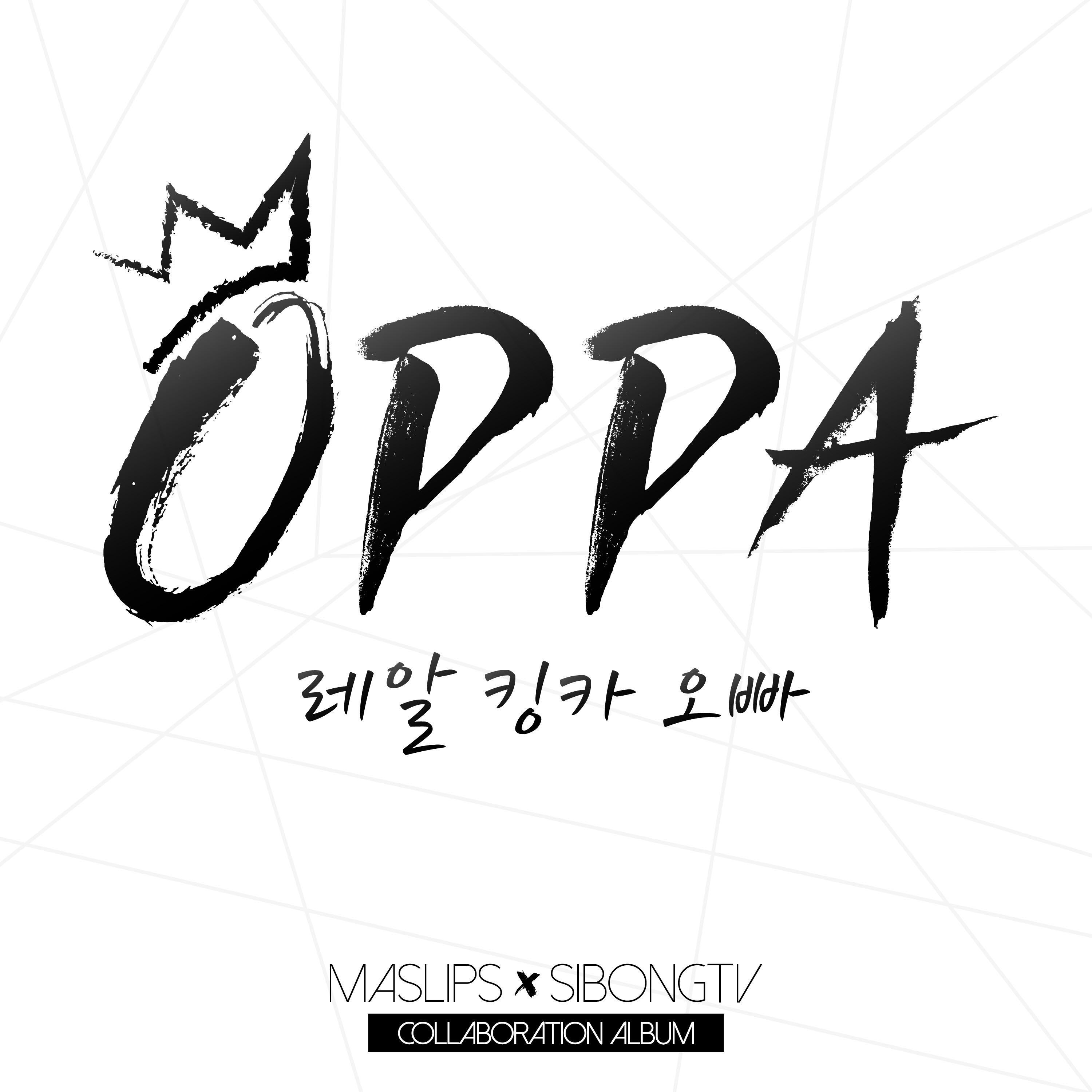 Oppa