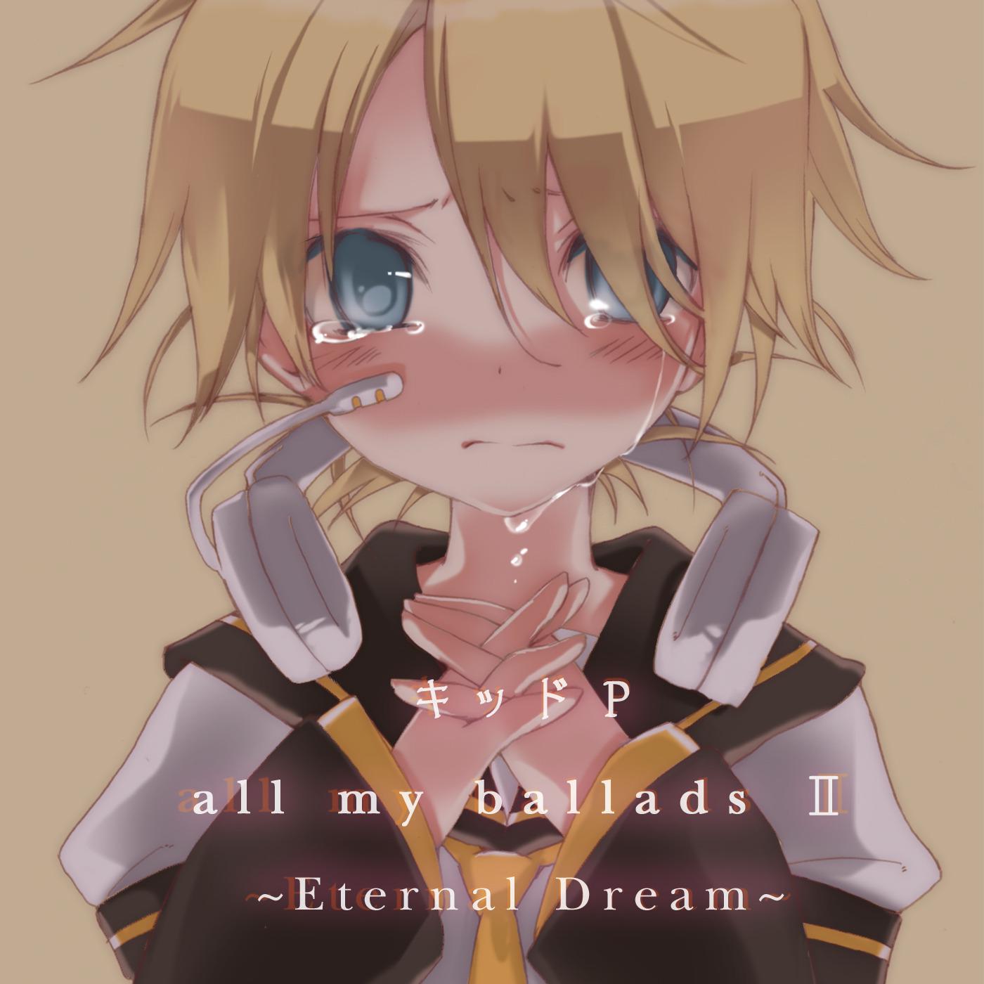 all my ballads 2 ~Eternal Dream~