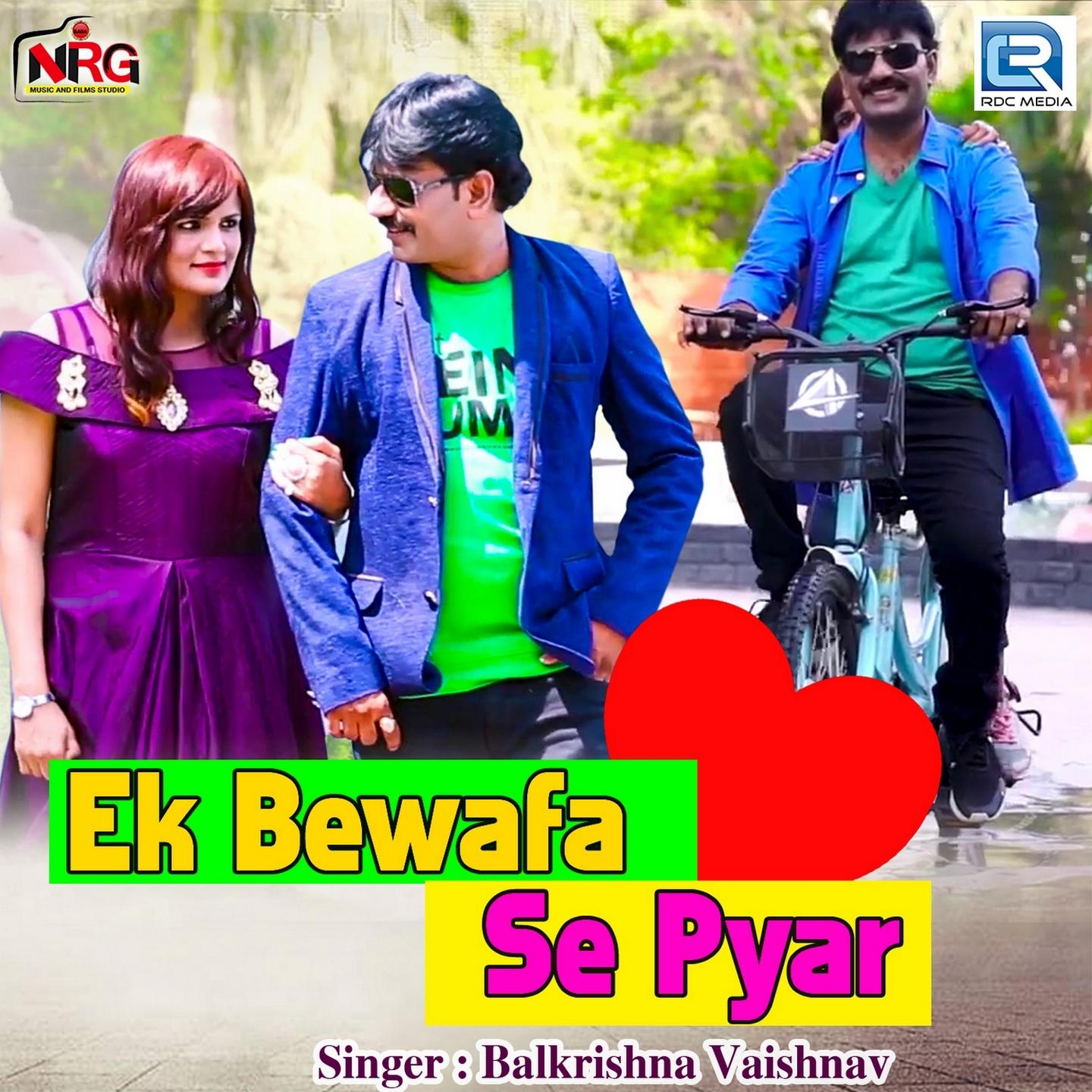 Ek Bewafa Se Pyar