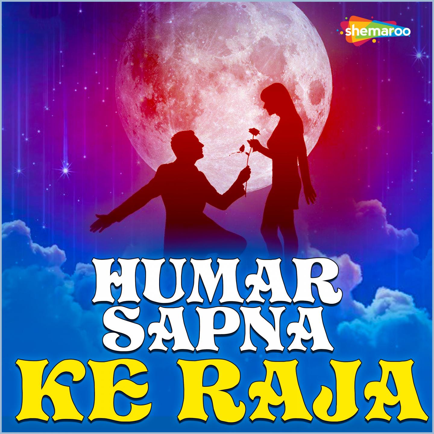 Humar Sapna Ke Raja