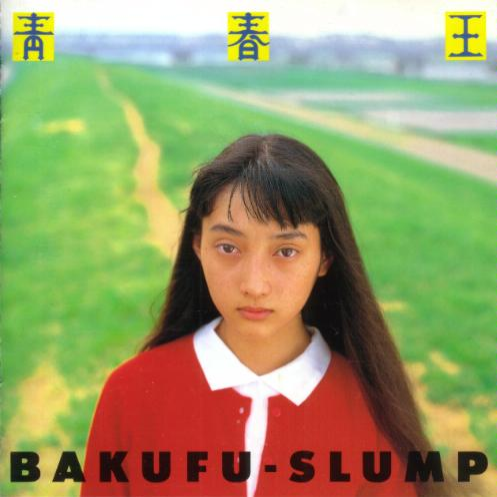 Here comes the BAKUFU-SLUMP!