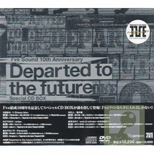 10th Anniversary ~Departed to the Future~ Special CD Box