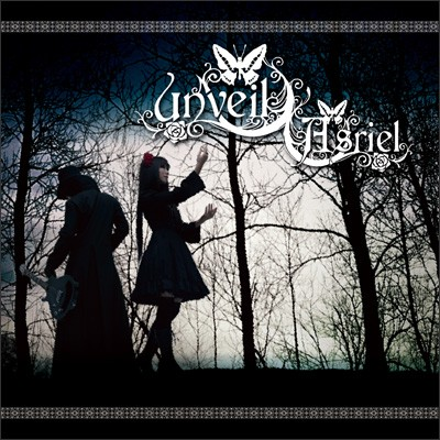 Al meila (unveil Ver.)