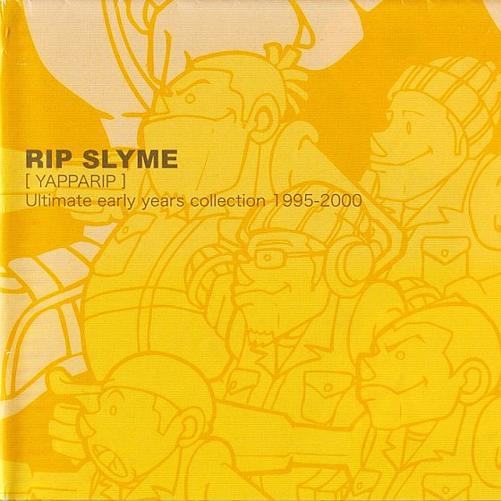 R I P Slyme