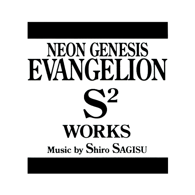 Neon Genesis Evangelion S Works