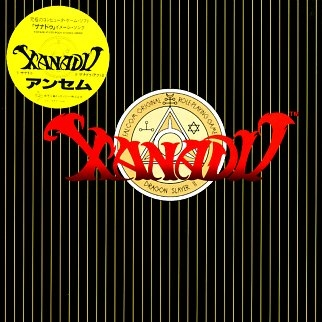 Xanadu Act 2