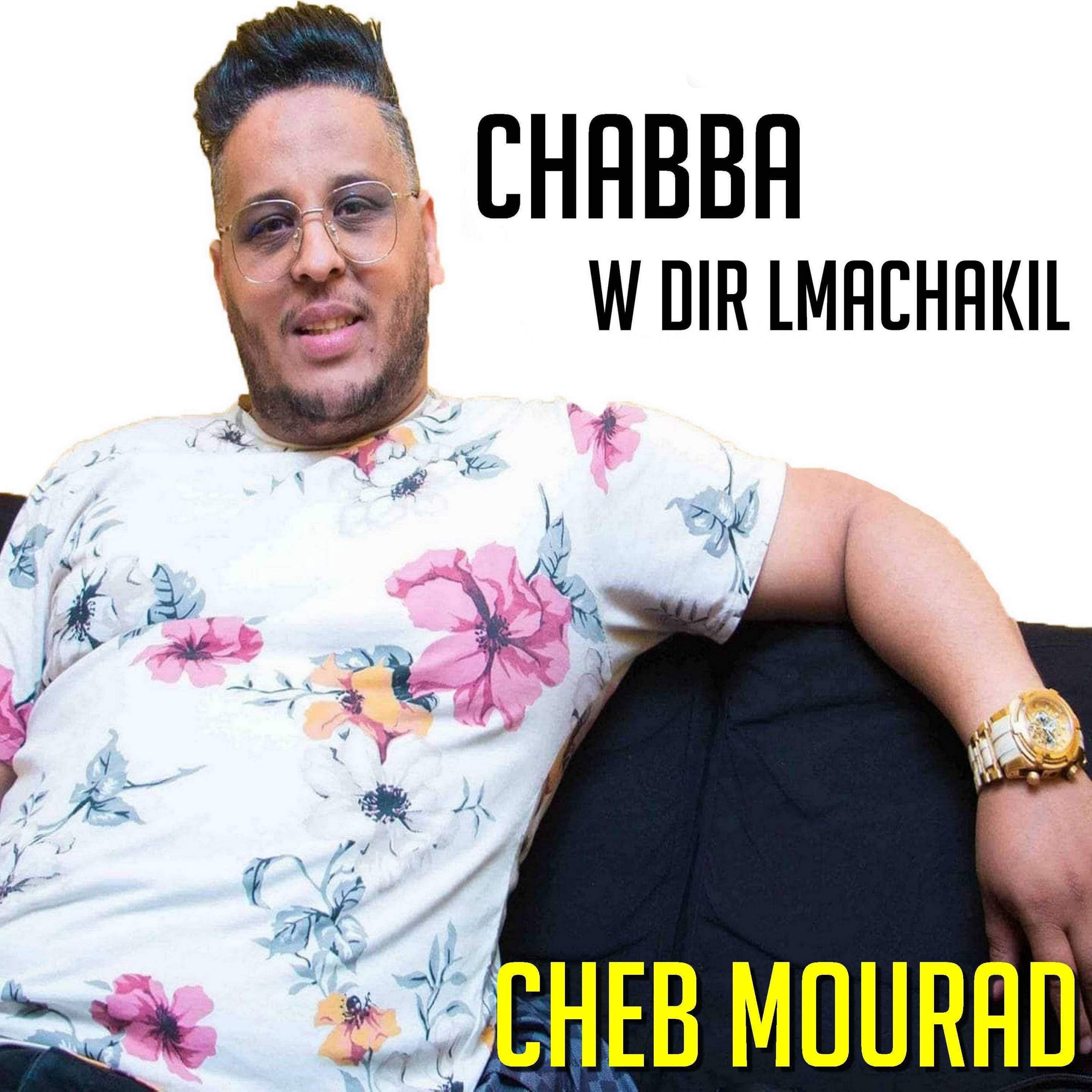 Chebba w dir l machakil