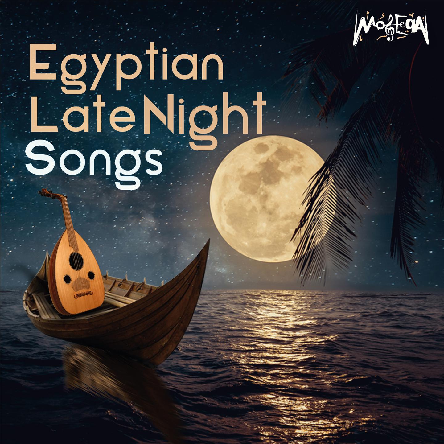 Egyptian Late Songs