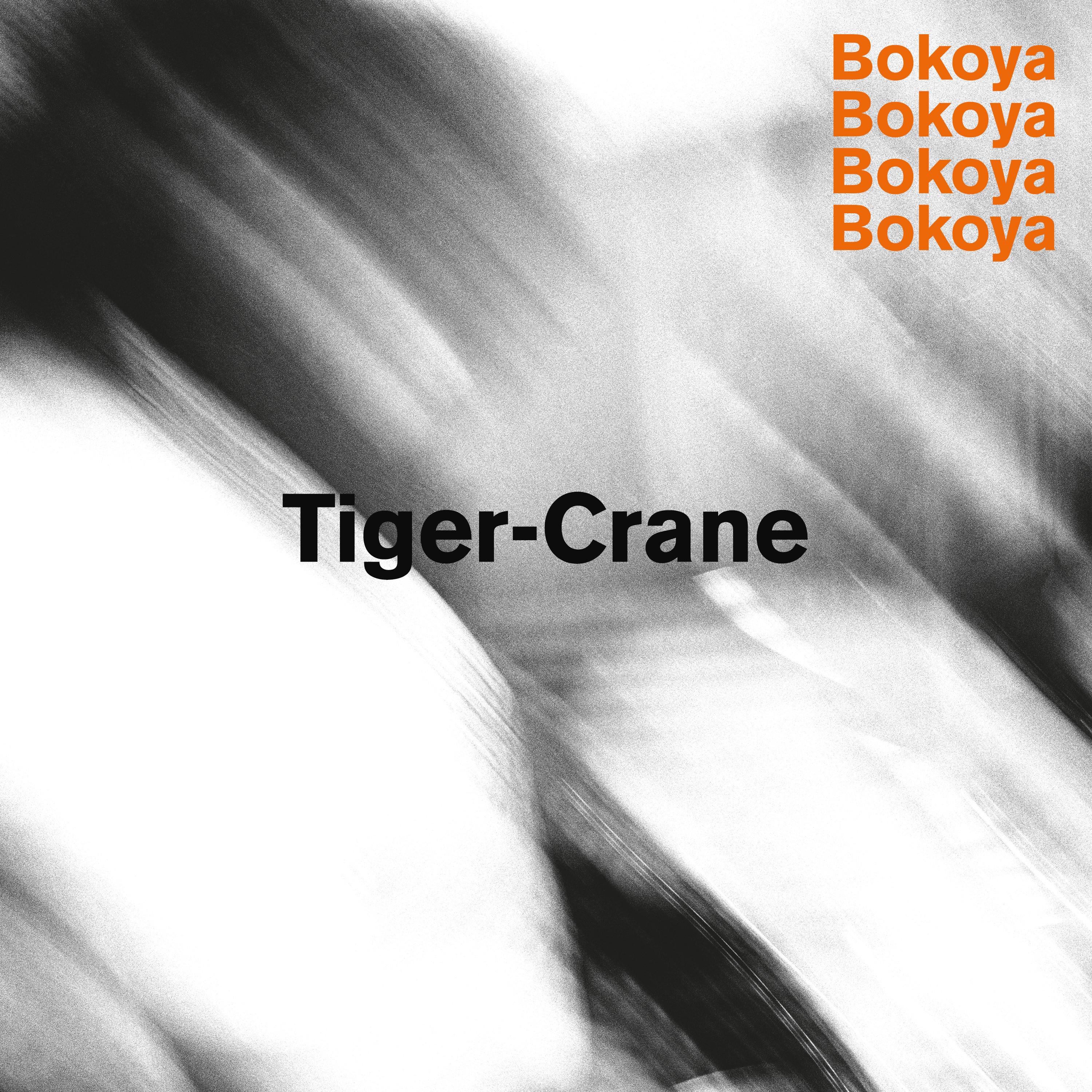 Tiger-Crane