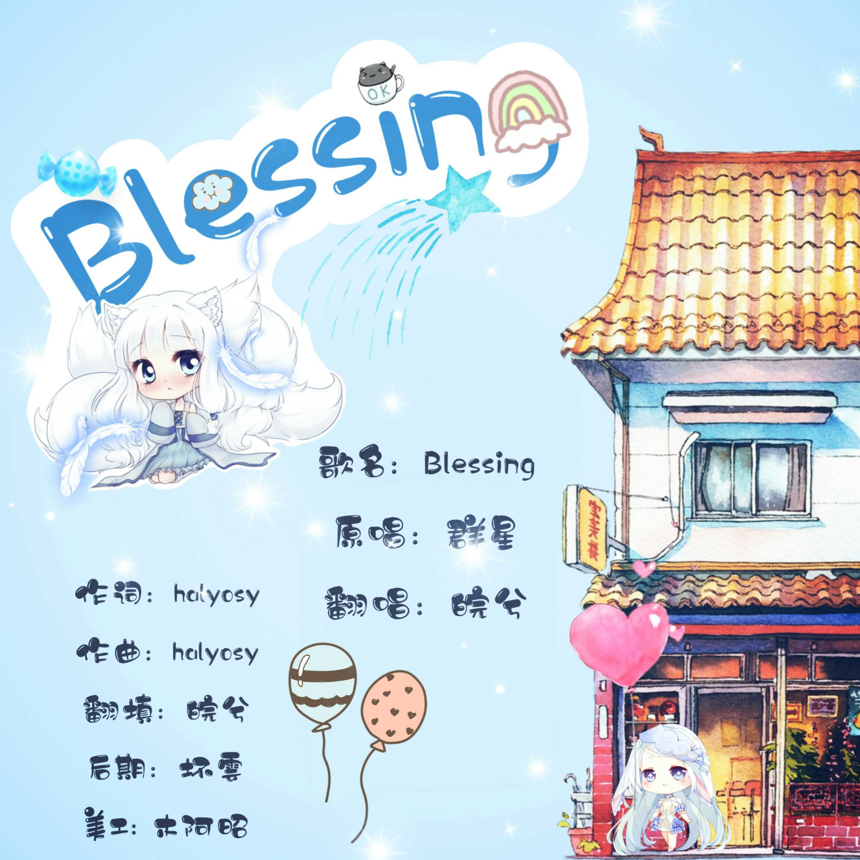 Blessing wan xi sheng he zhu fu yu ban