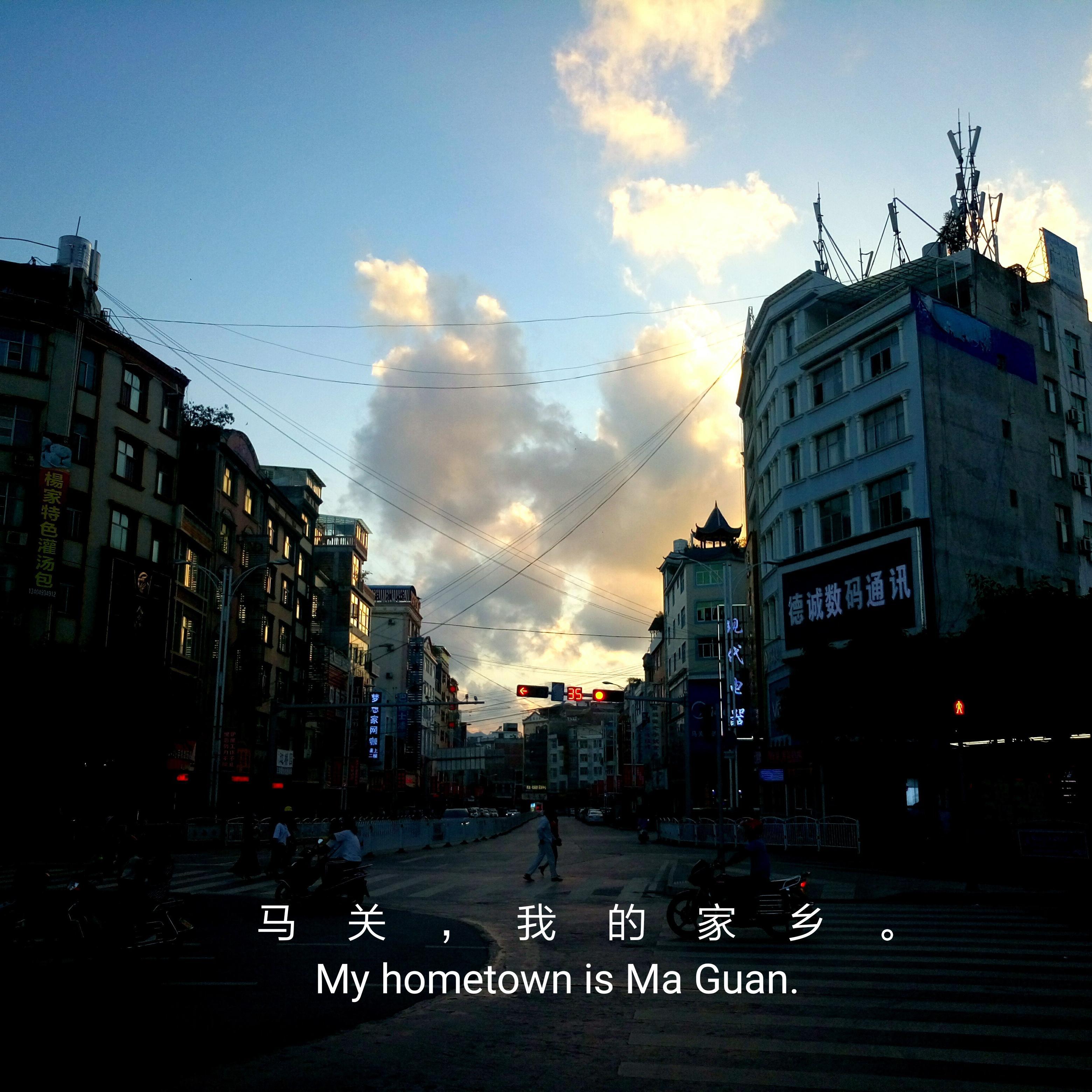 ma guan