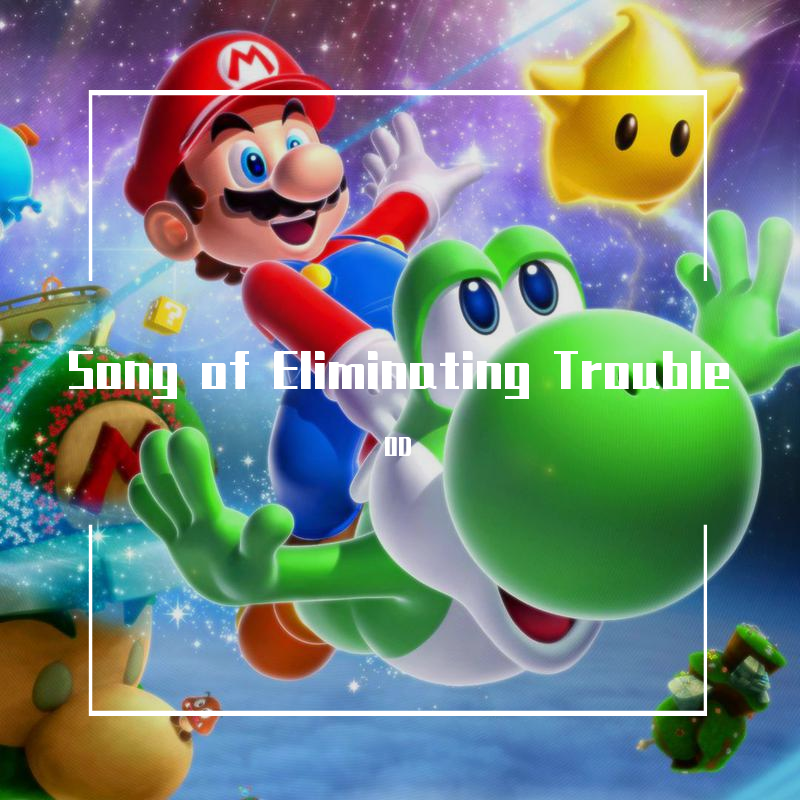 Song of Eliminating Trouble