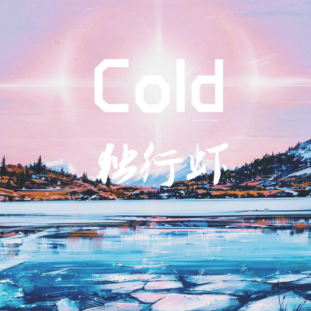 Cold