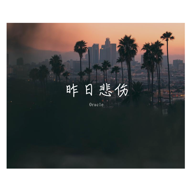 Lost You