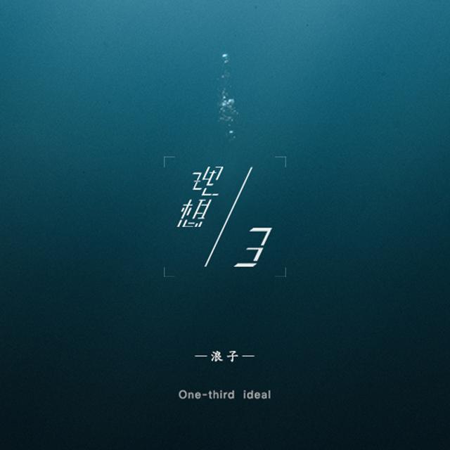 xiang
