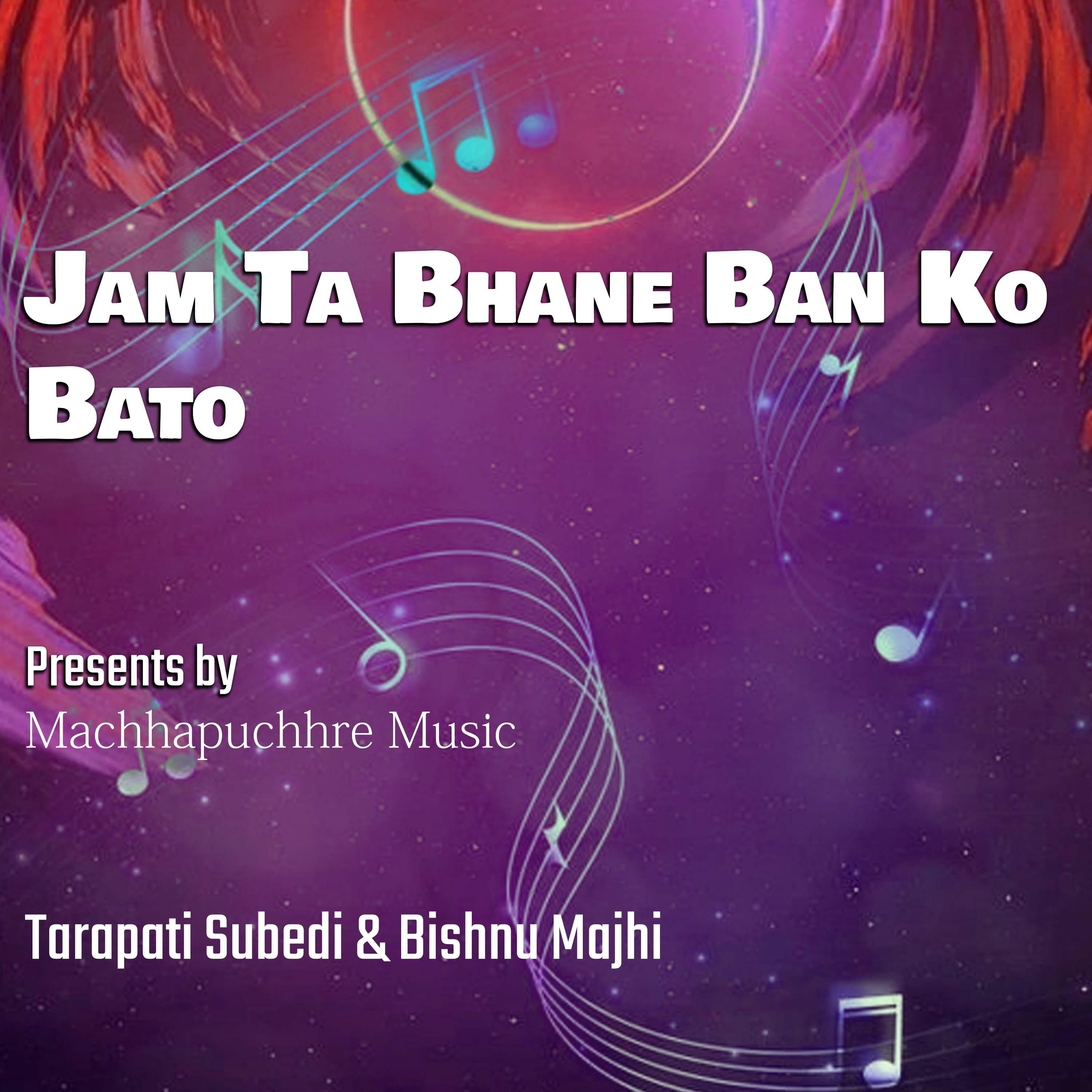 Jam Ta Bhane Ban Ko