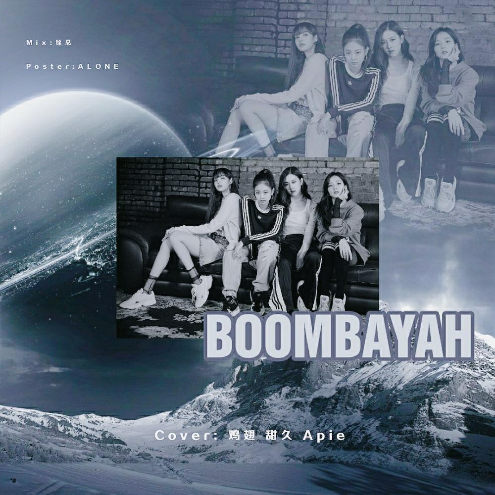 Boombayah