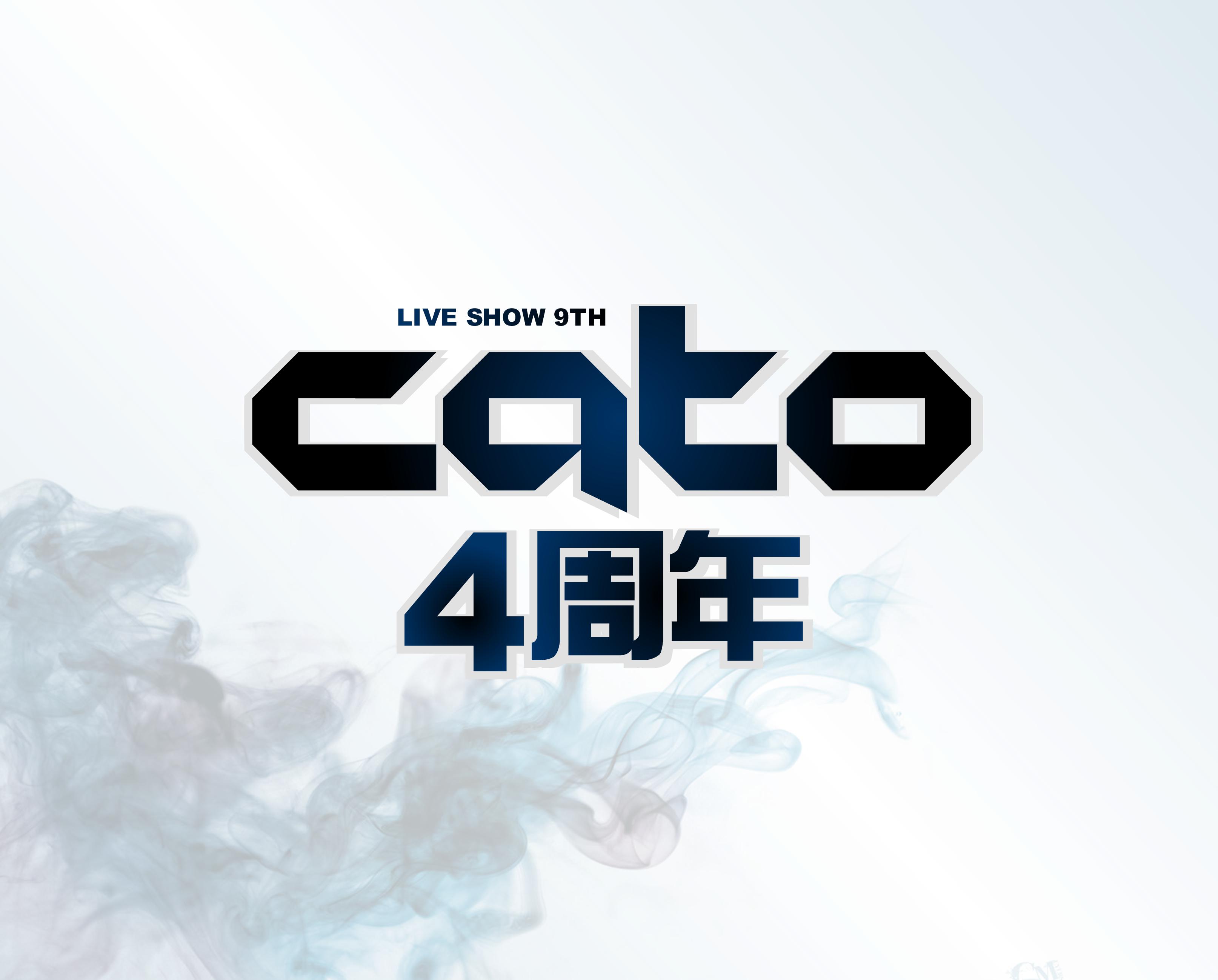 CATO si zhou nian Cypher