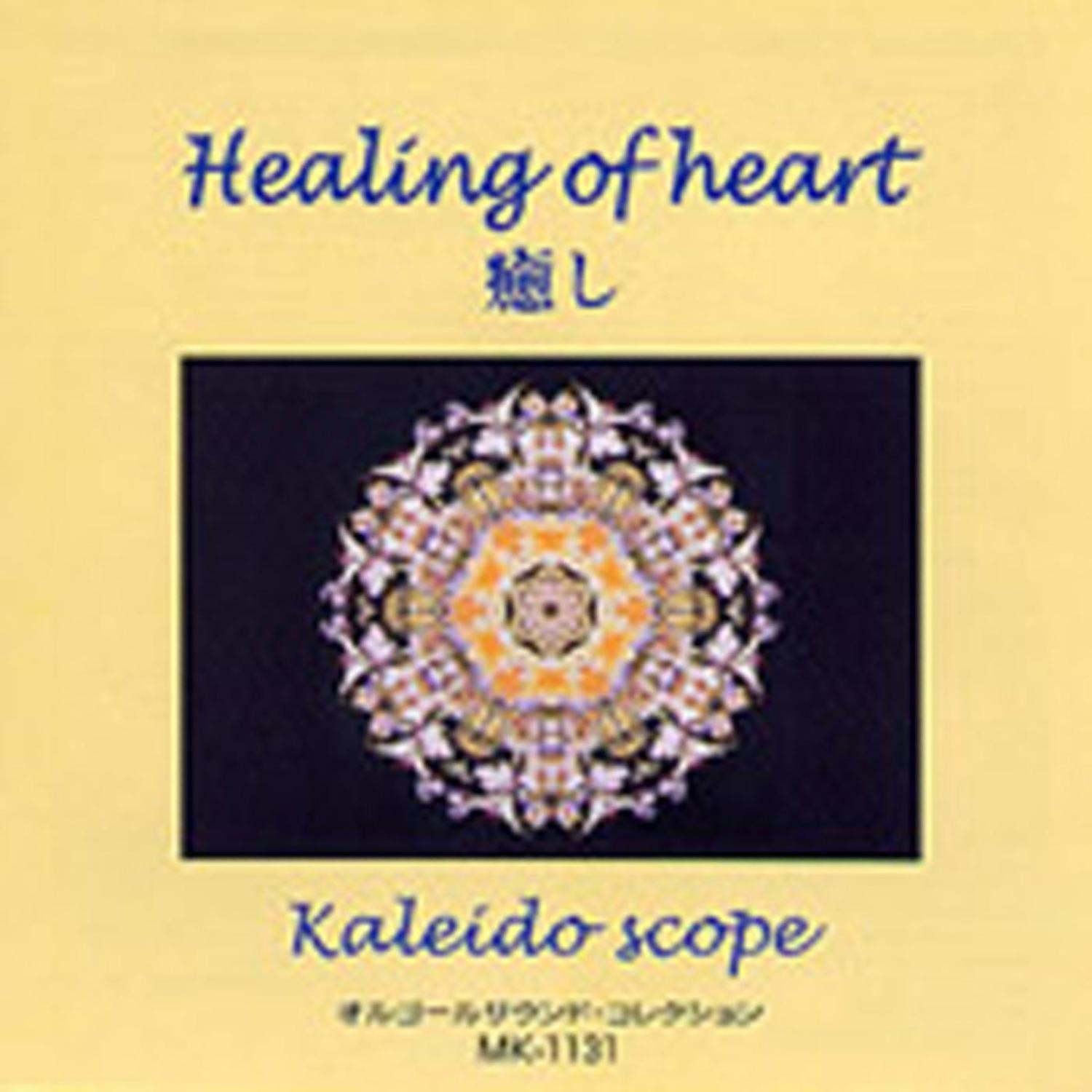 Healing of Heart Iyashi