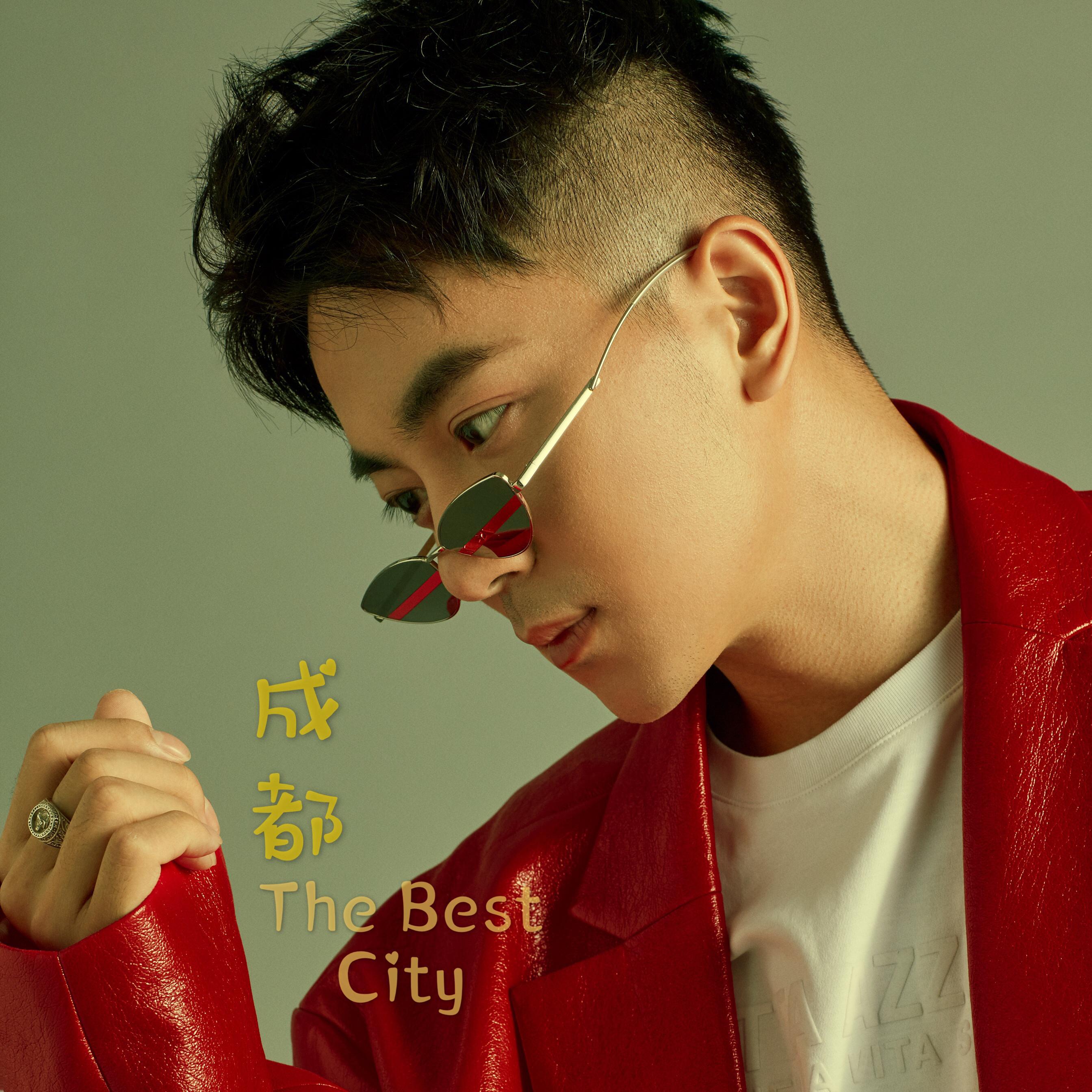 cheng du The Best City ban zou